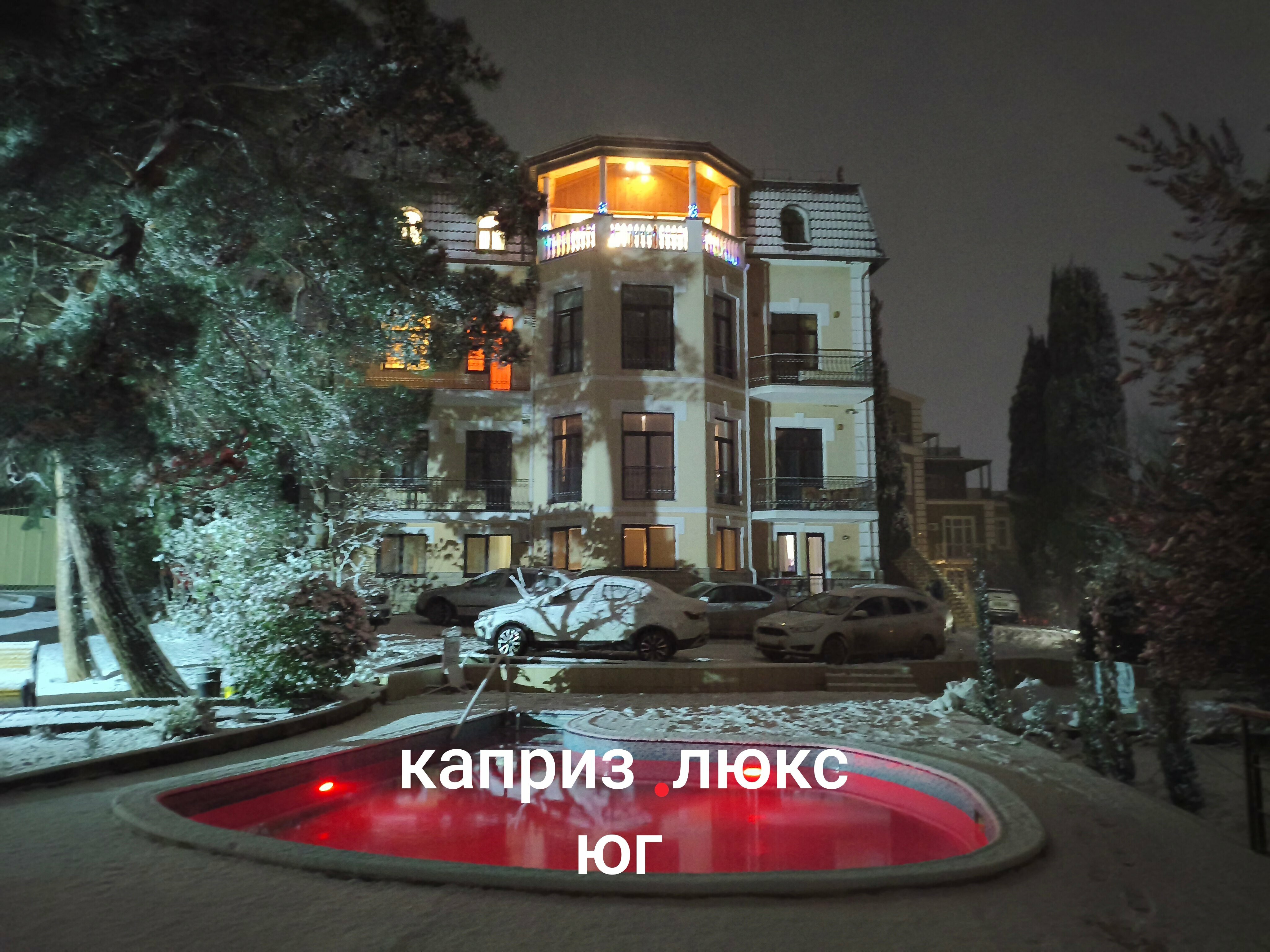люкс,балкон вид на горы