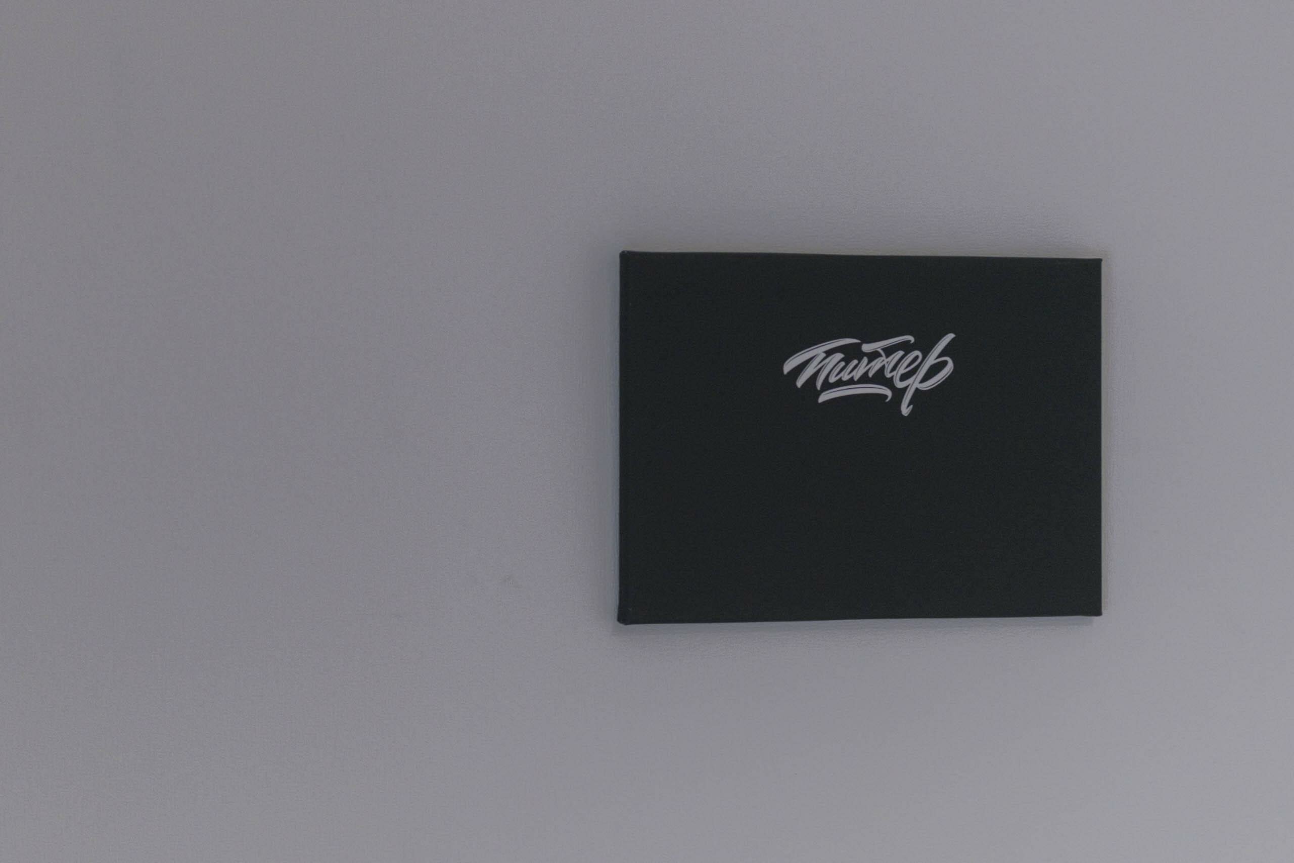 Гостевой дом "Санкт-Петербург"