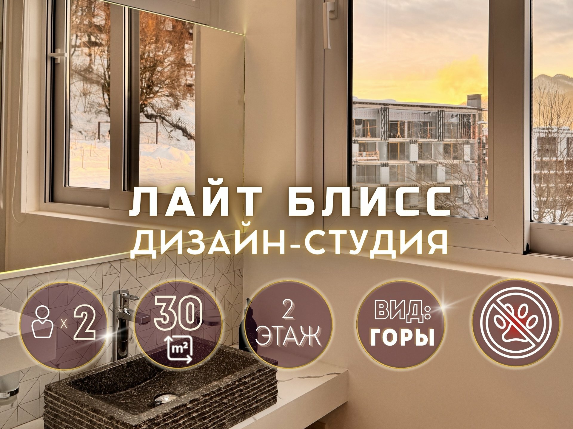 🏡ЛАЙТ БЛИСС ДИЗАЙН-СТУДИЯ | 30 м² | Тихий уголок на возвышенности с видом на окрестности 🌿