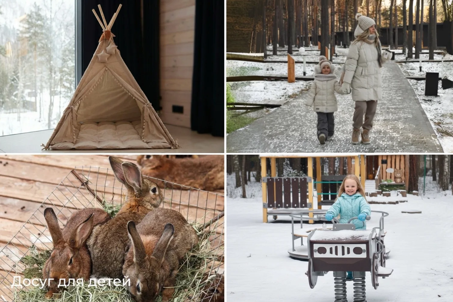 Зеркальный дом plus