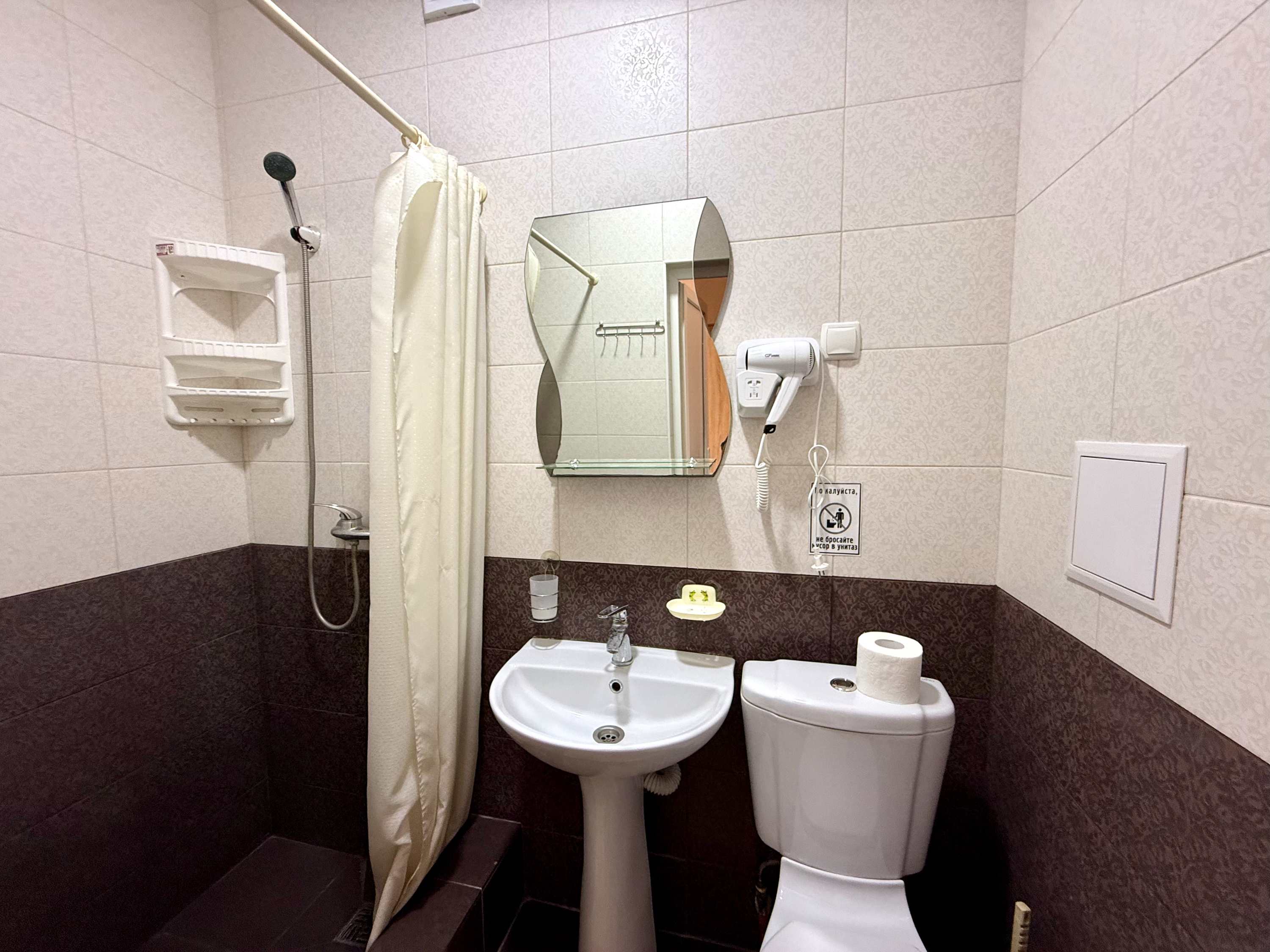 Трехместный номер