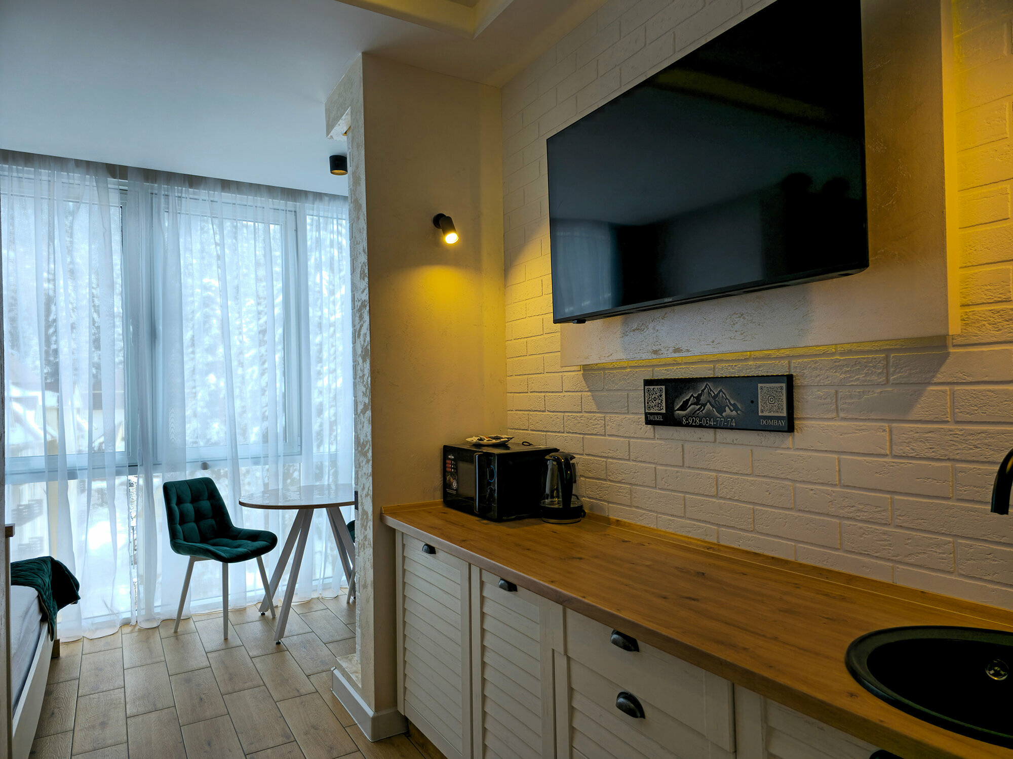 Стандарт комфорт+