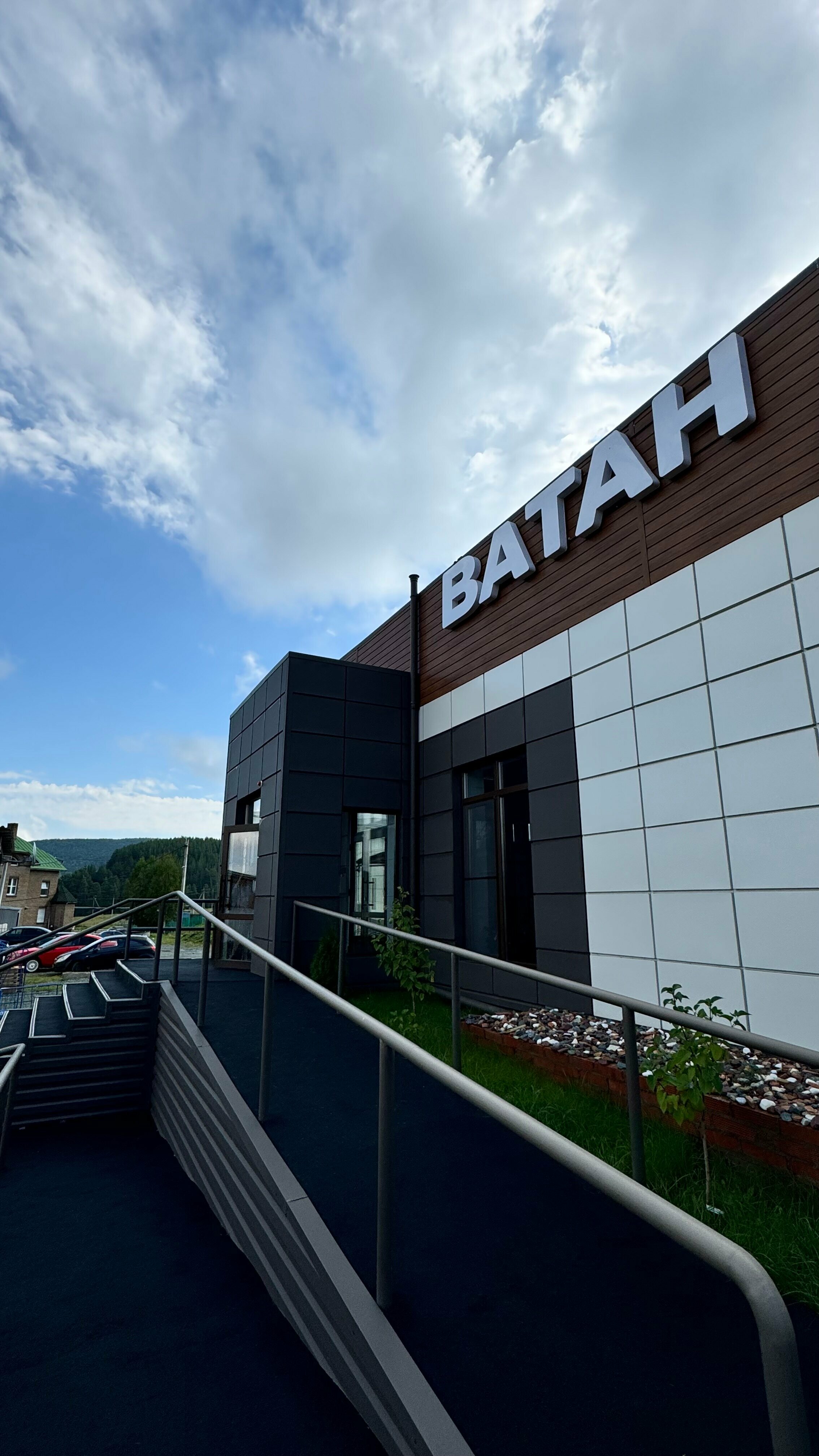 Семейный номер