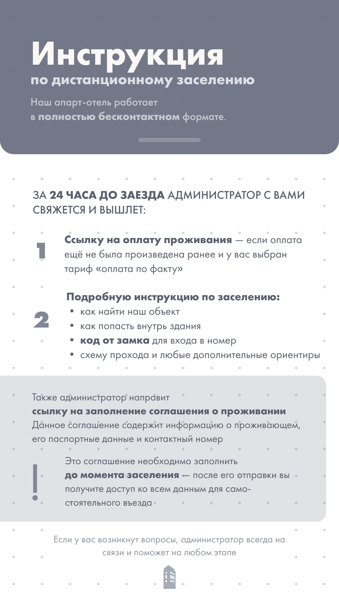 Стандарт