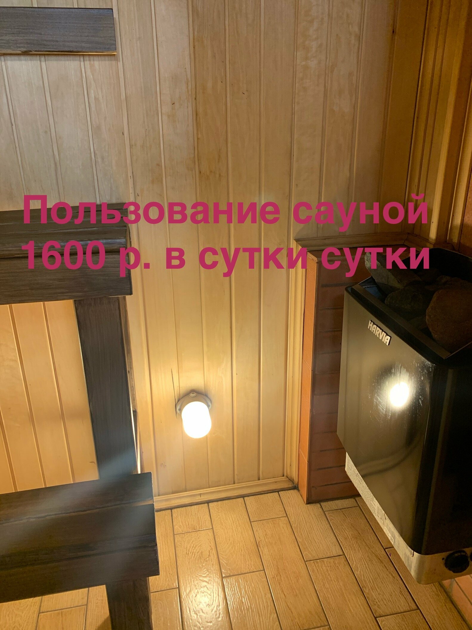Дом N6 на 7+1 человек с сауной, беседкой и мангалом