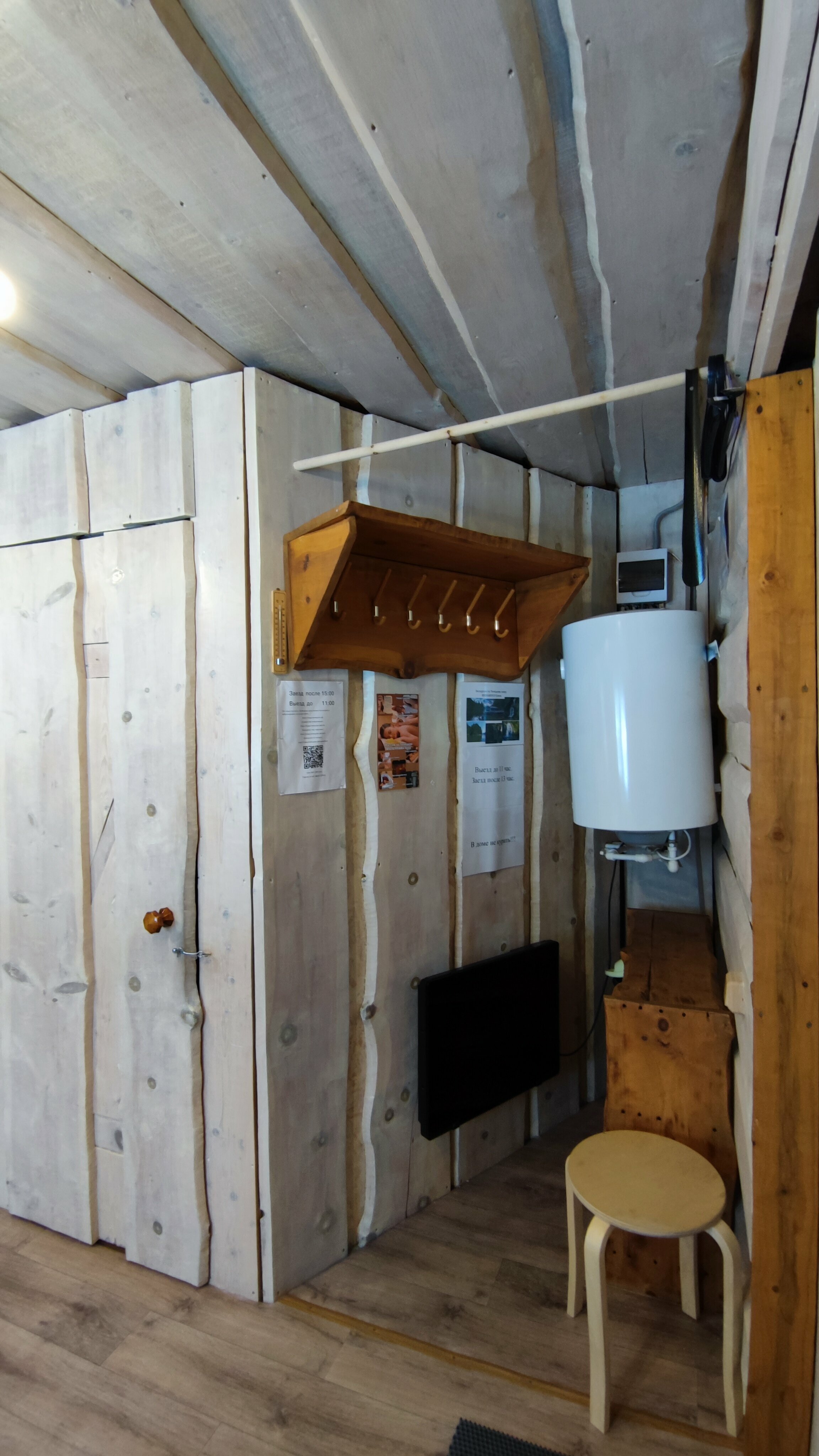 Дом с видом на горы