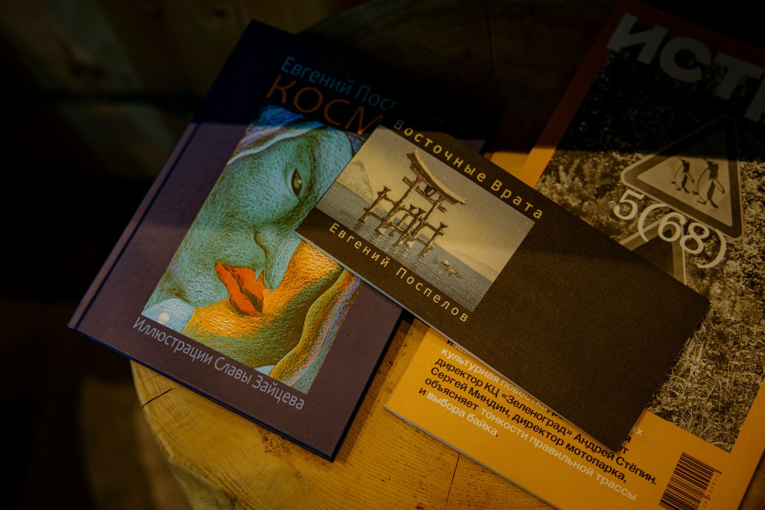 Кедровый дом "ПОЛЯРНЫЙ"