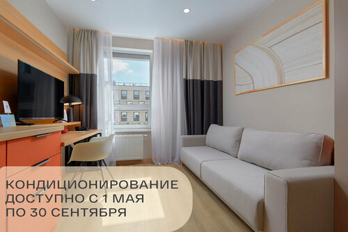 Студия (Диван-кровать)с кондиционером