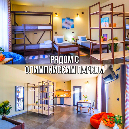 Четырехместная студия с Двухярусной кроватью