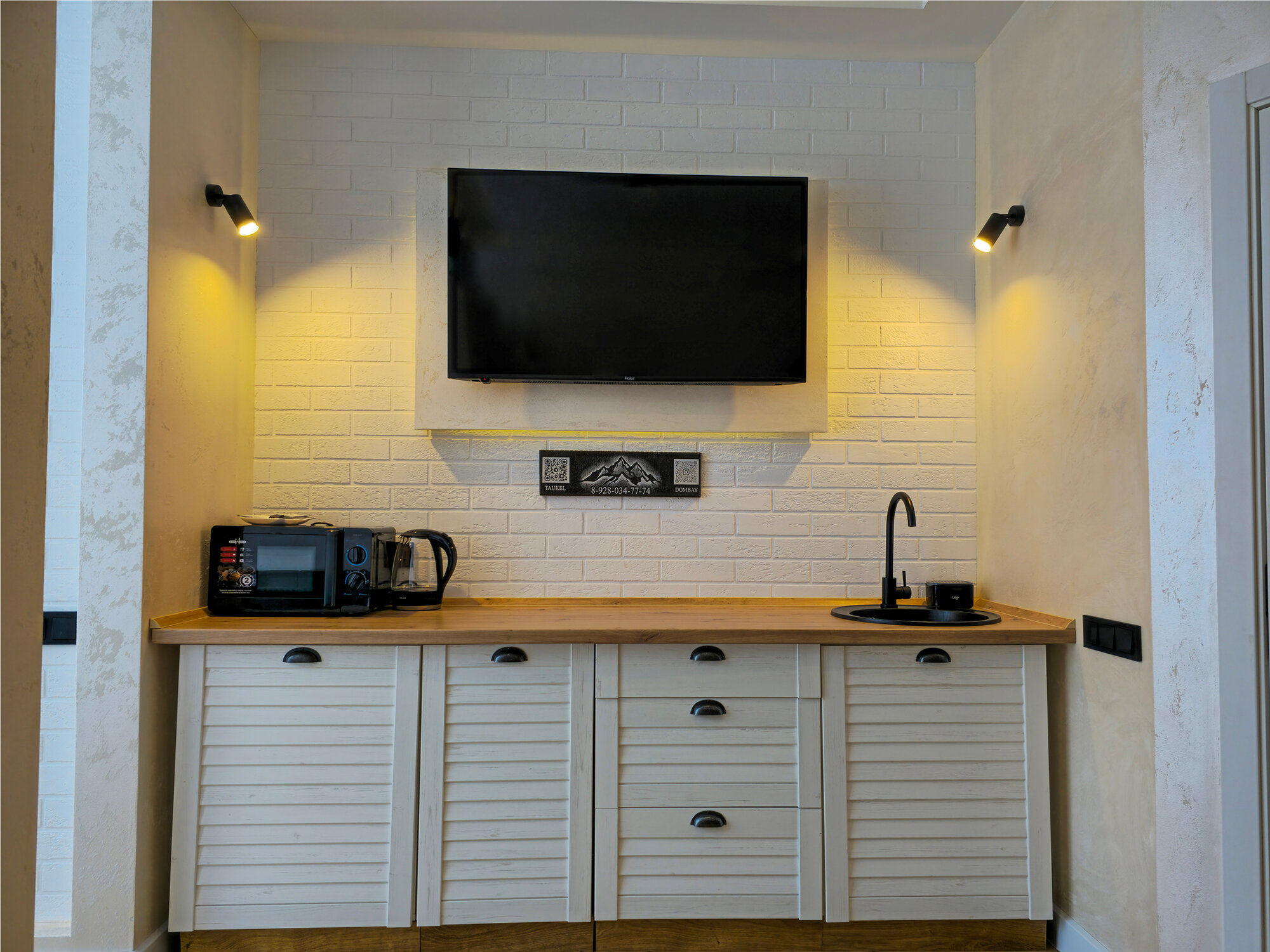 Стандарт комфорт+