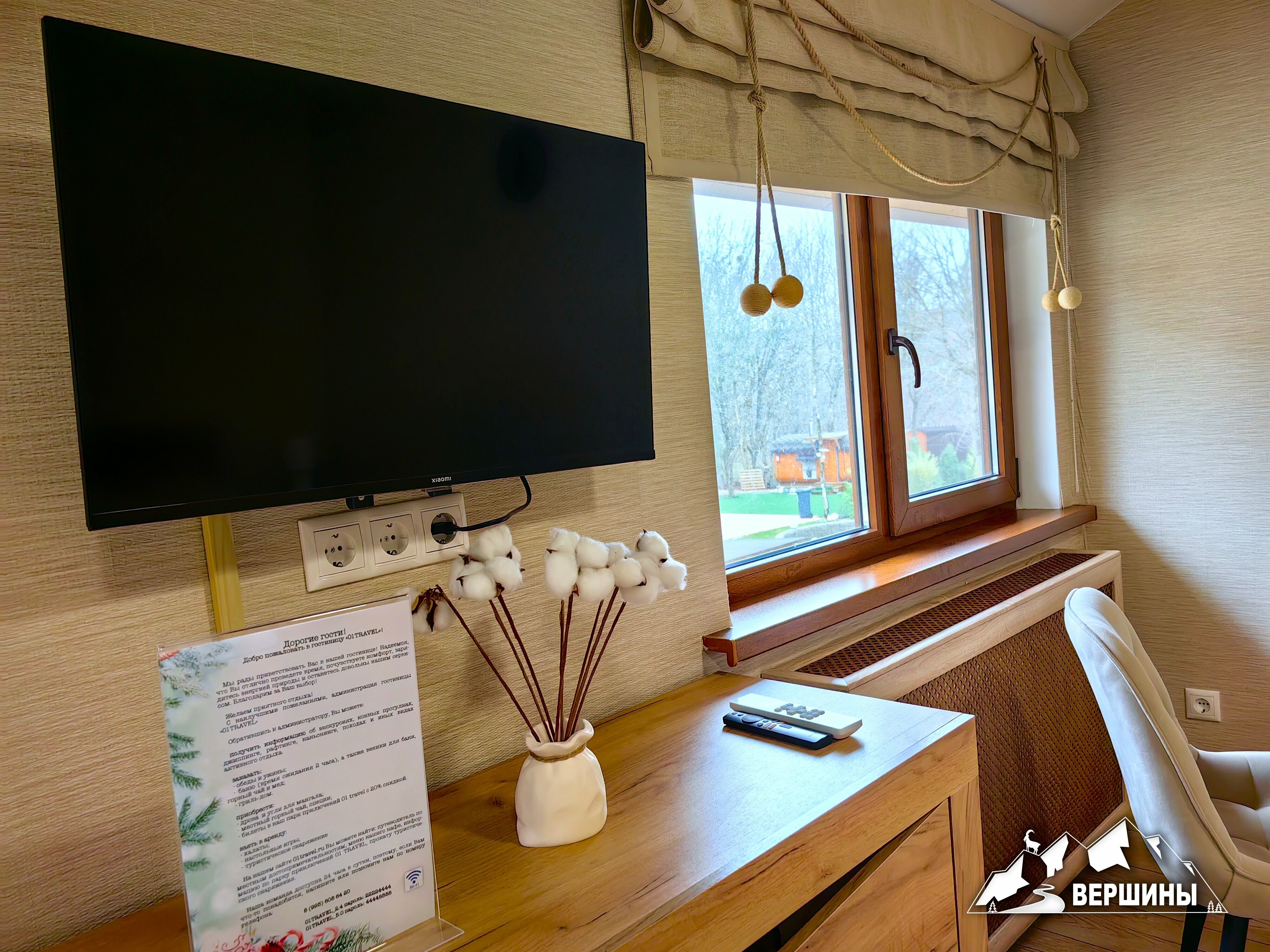 Комфорт двухместный