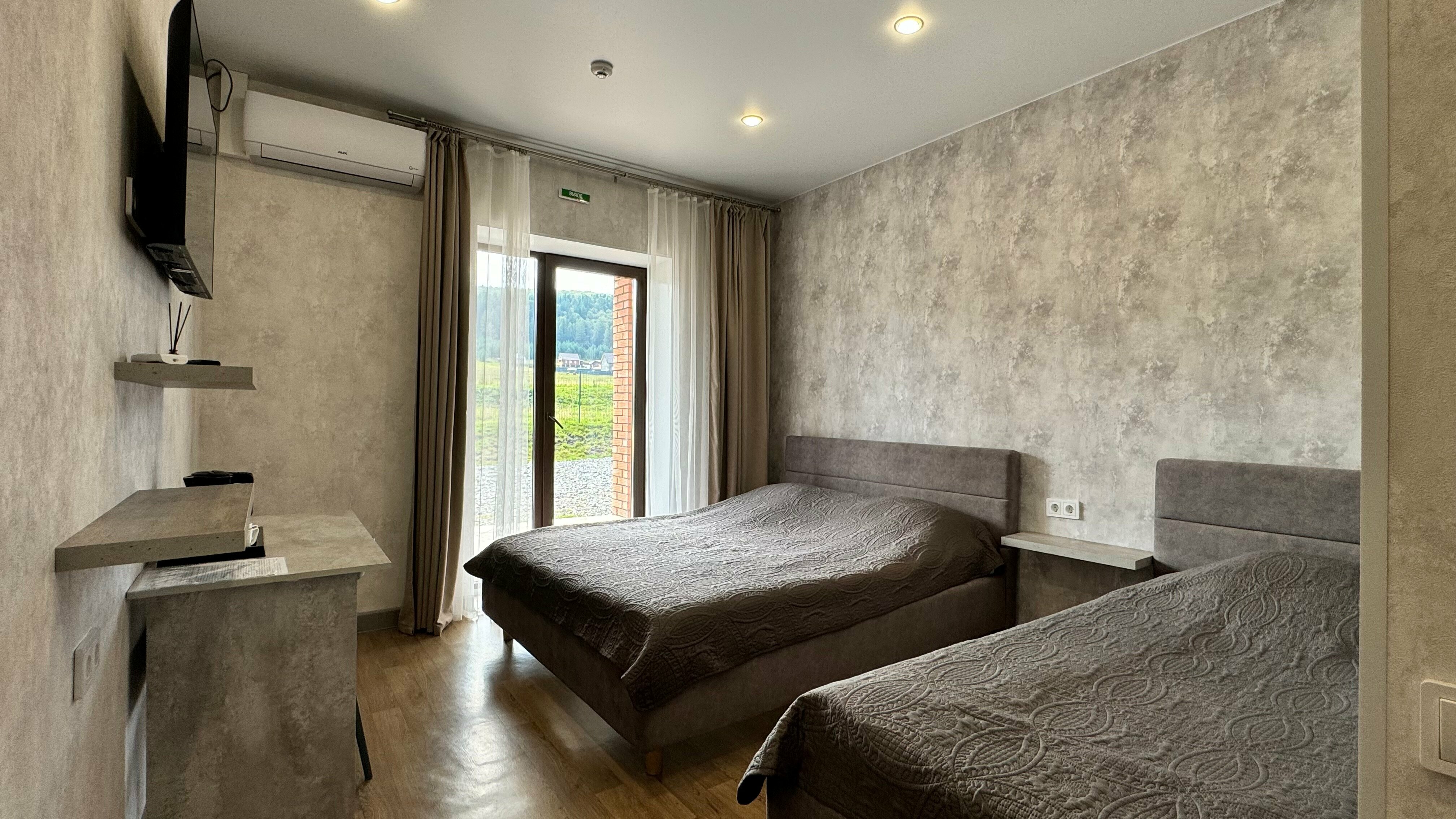 Семейный номер