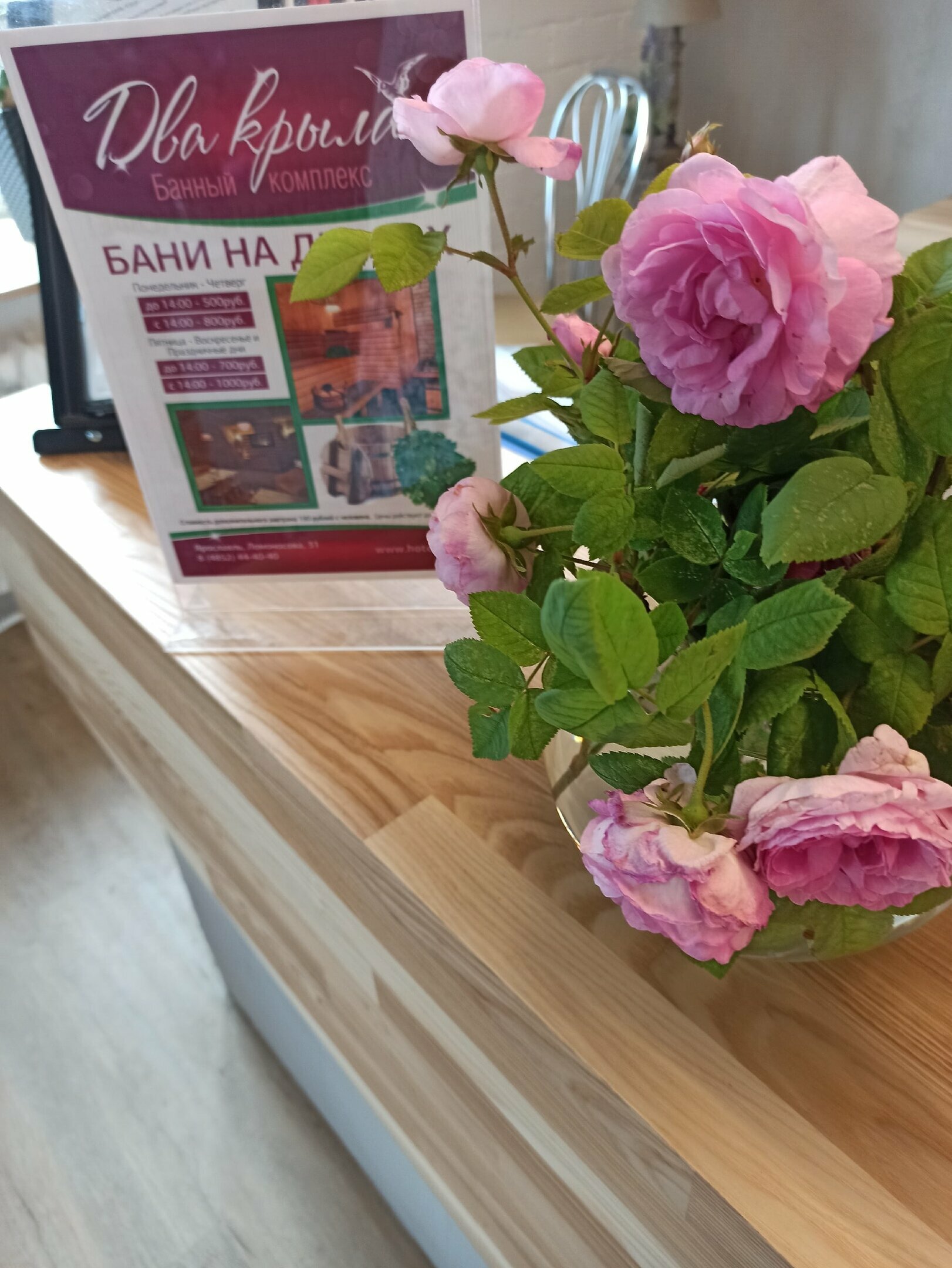 Одноместный номер