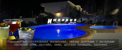 Пятиместный номер с террасой