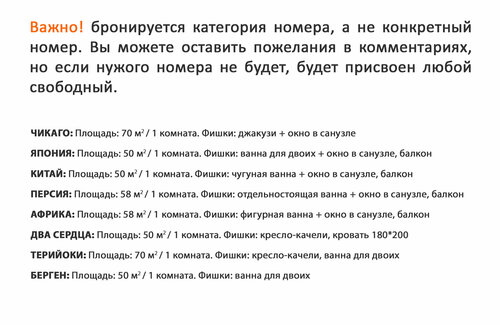 Де Люкс+