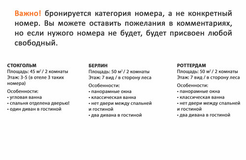 Семейный Плюс