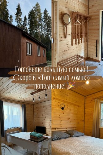 Cемейный номер с собственной ванной комнатой