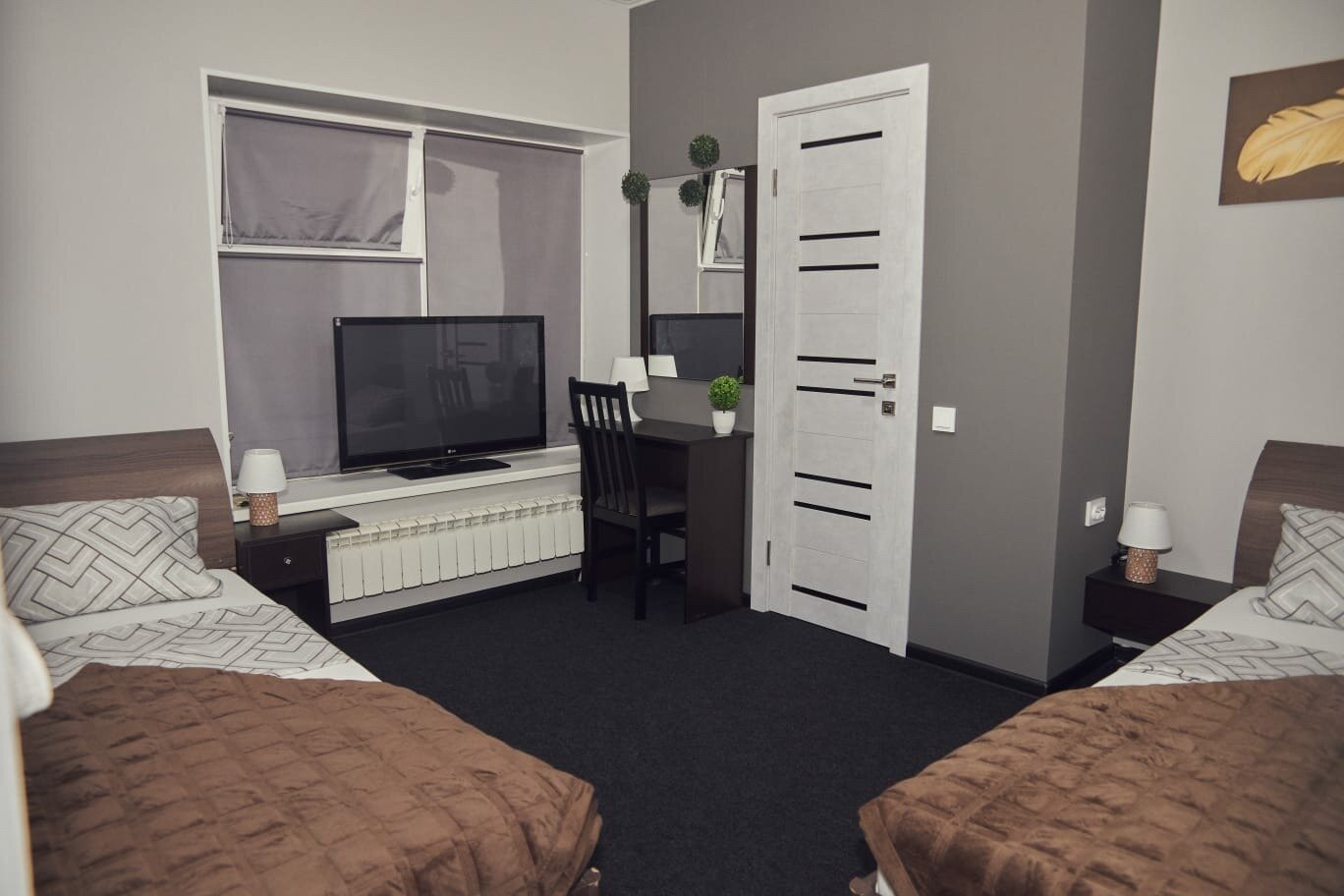 Раздельный 2