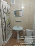 Двухместный номер с 2 отдельными кроватями в Юбилейная
