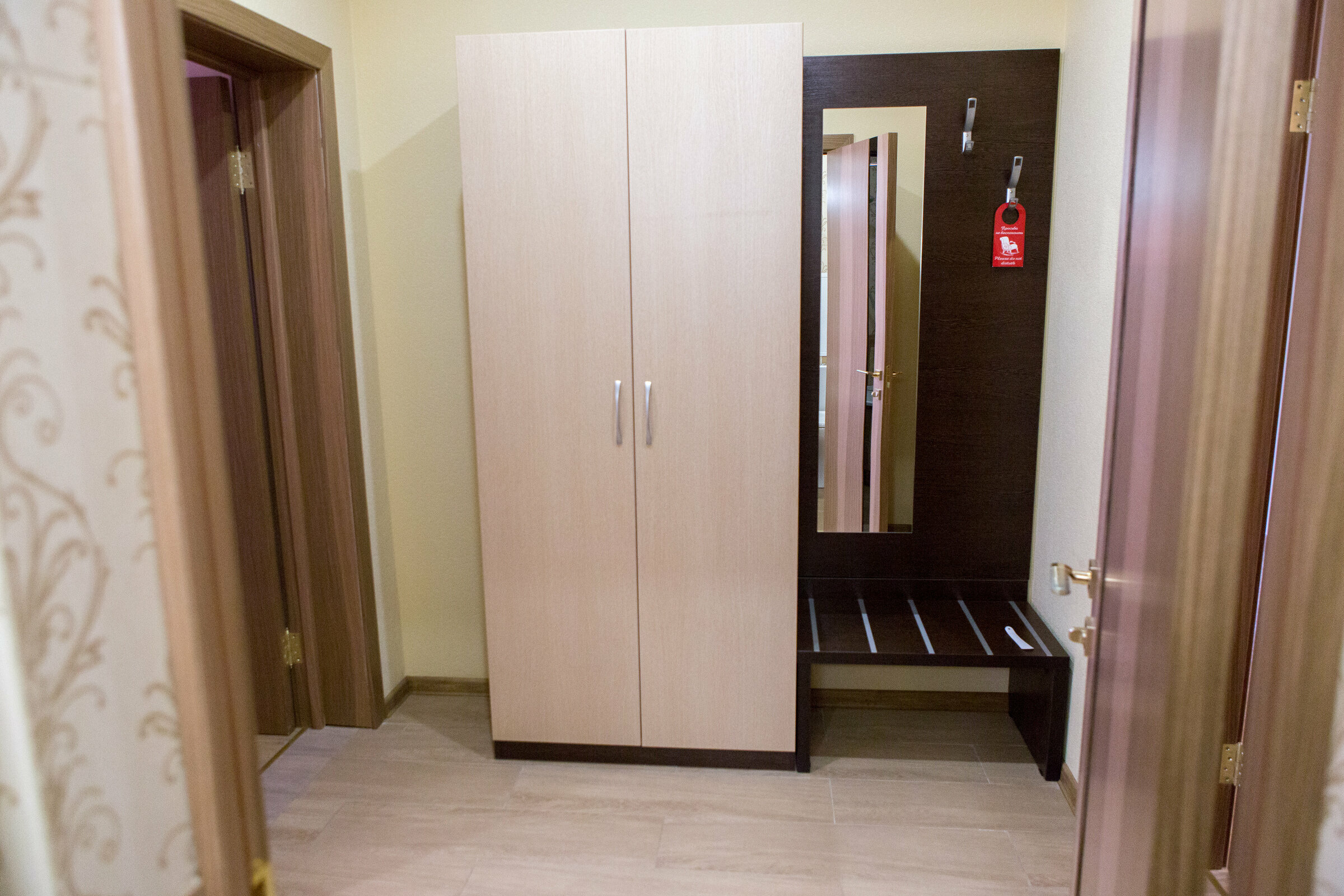 Семейный номер