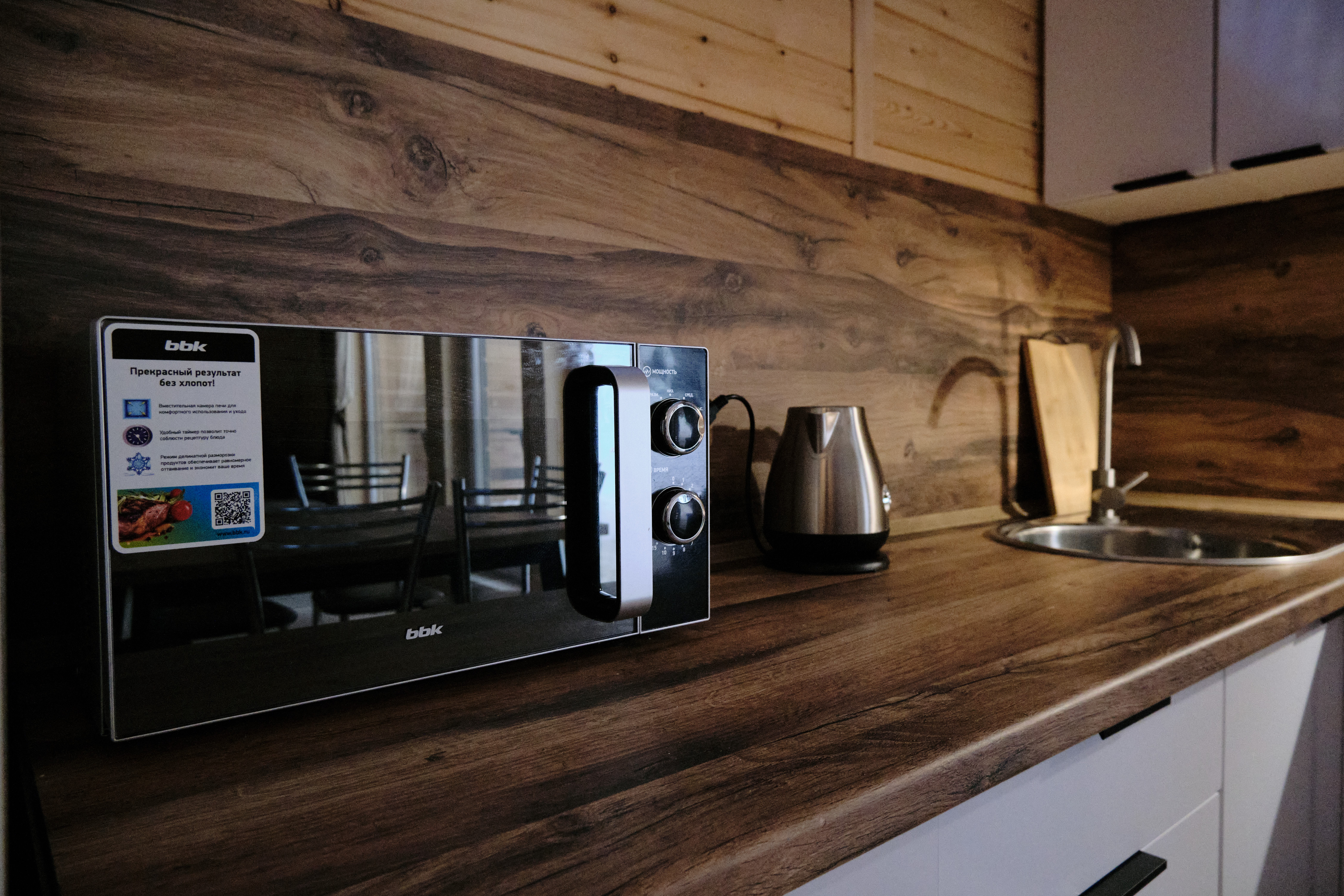 Дом с 3 спальнями