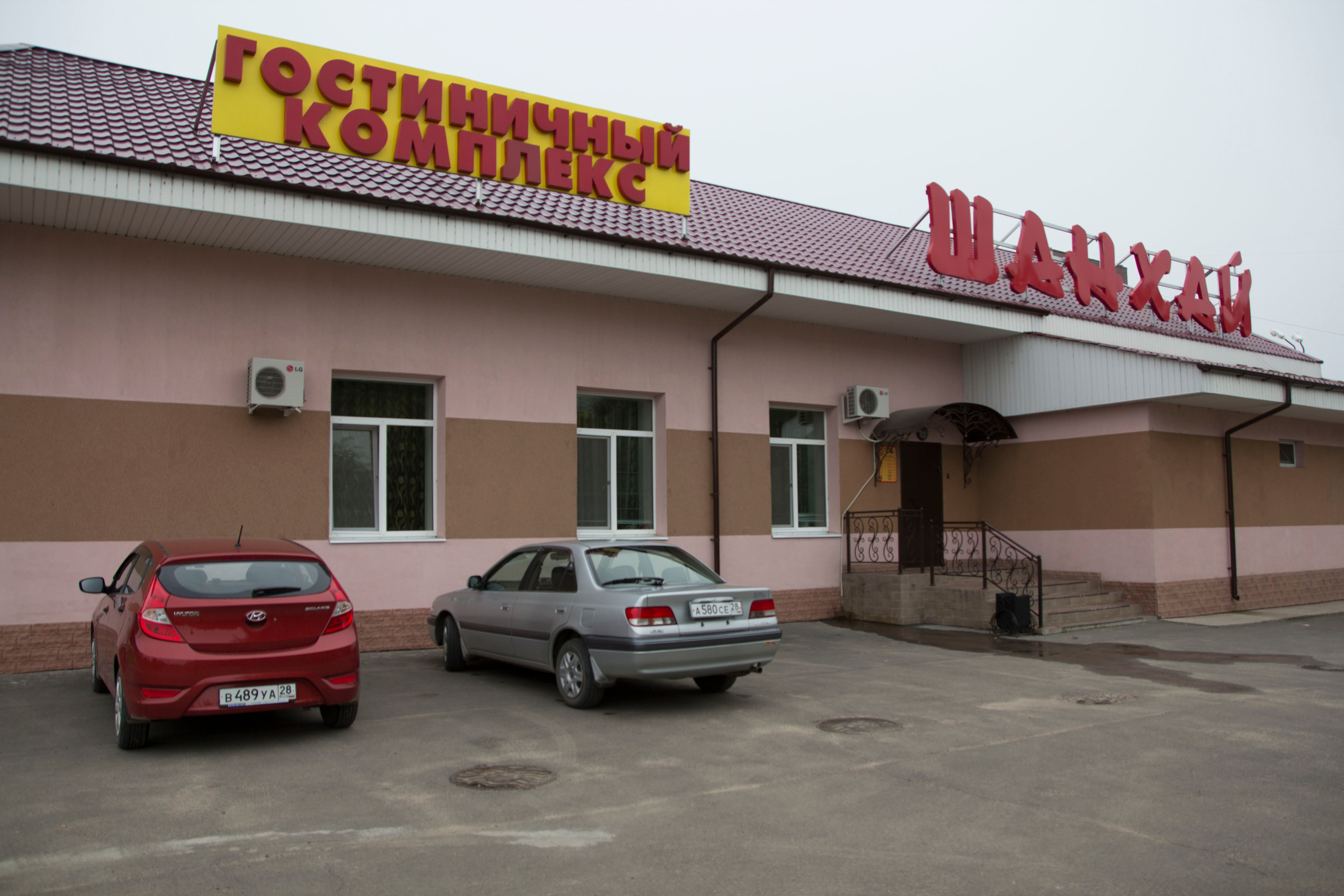 Одноместный номер