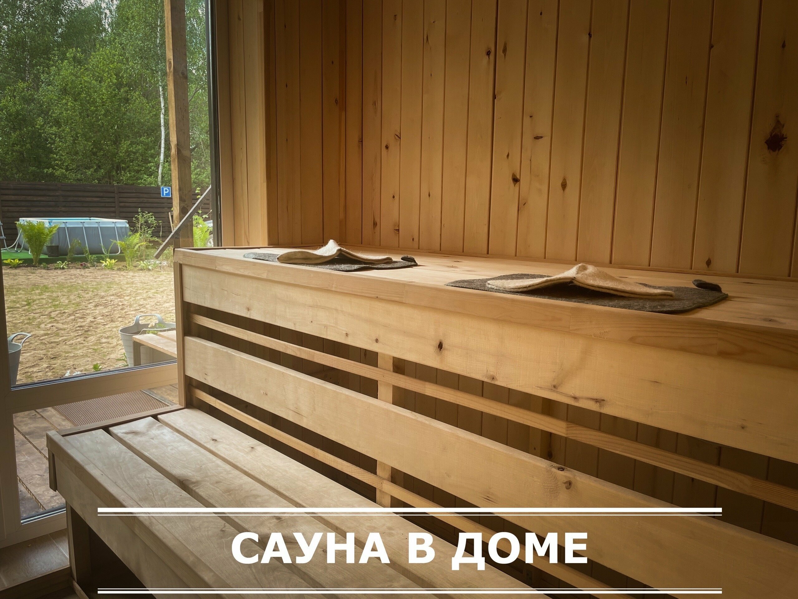 Дом для семейного отдыха