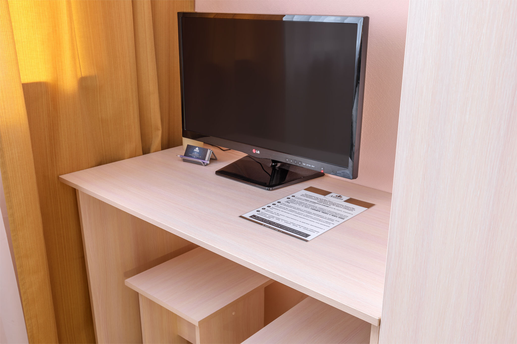 Одноместный номер