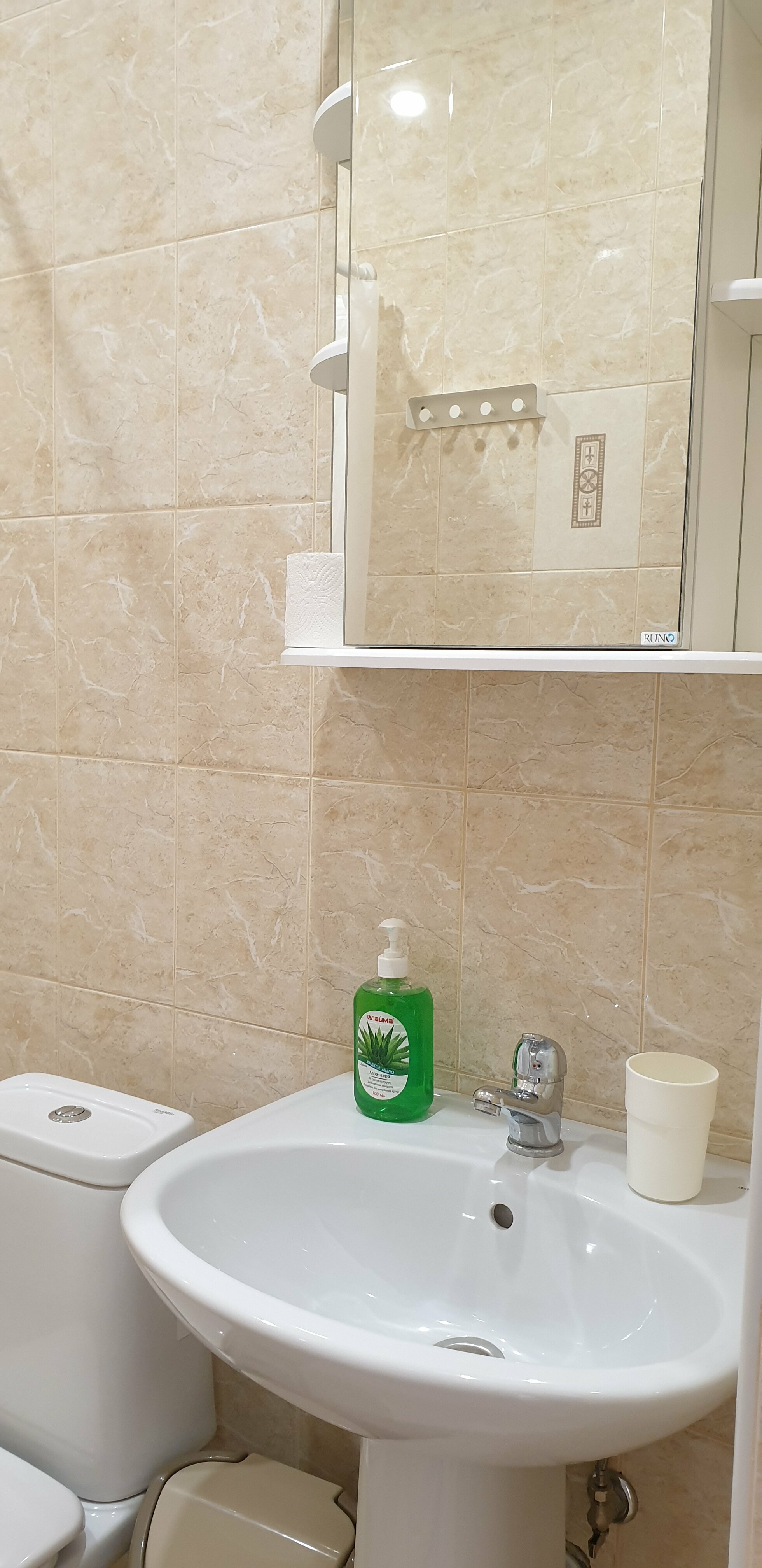 Двухместный номер с 1 кроватью