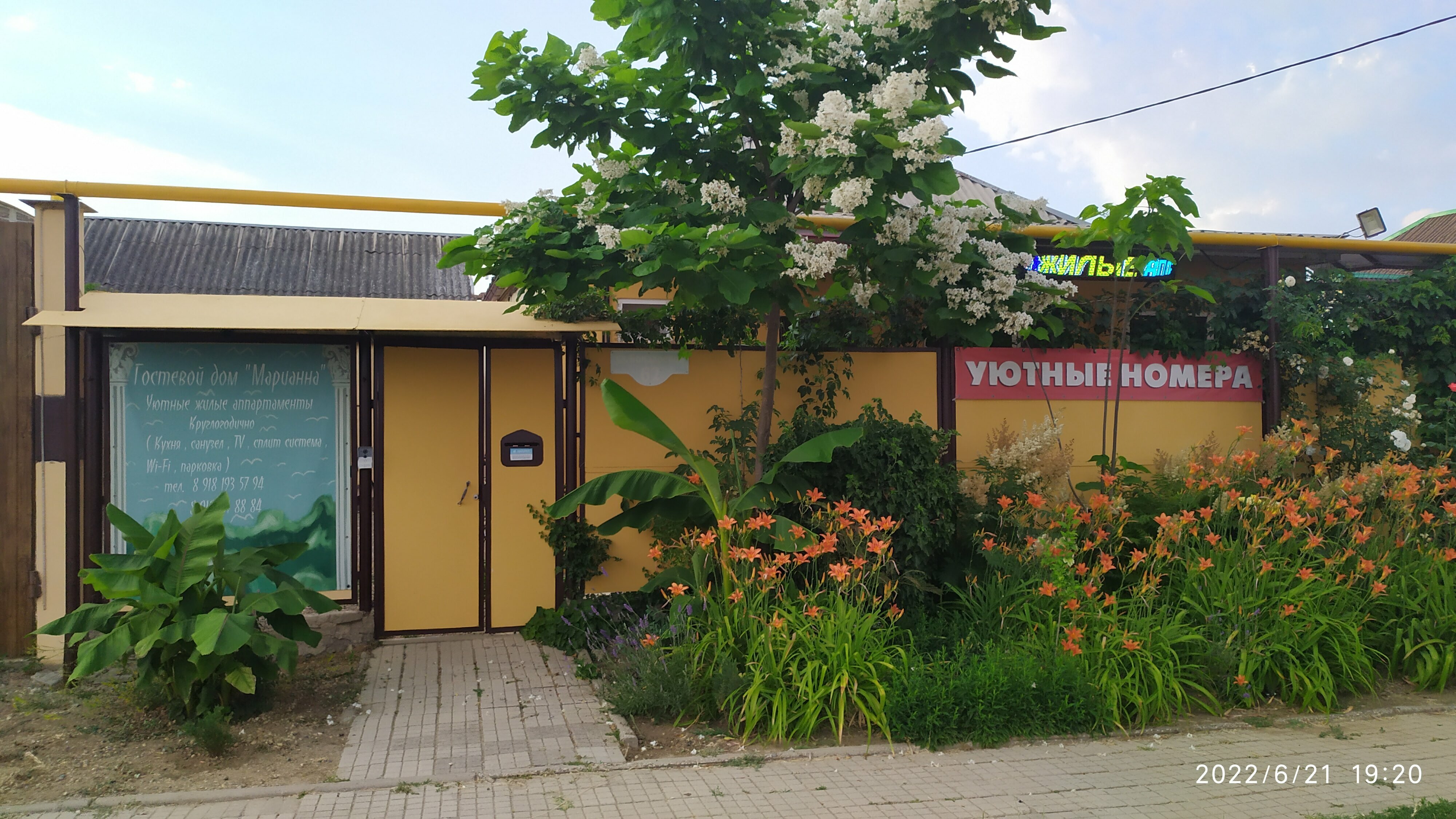 Четырехместный номер с видом на сад