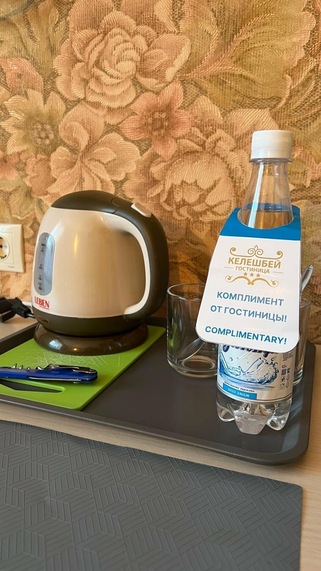 Двухместный номер с 1 кроватью