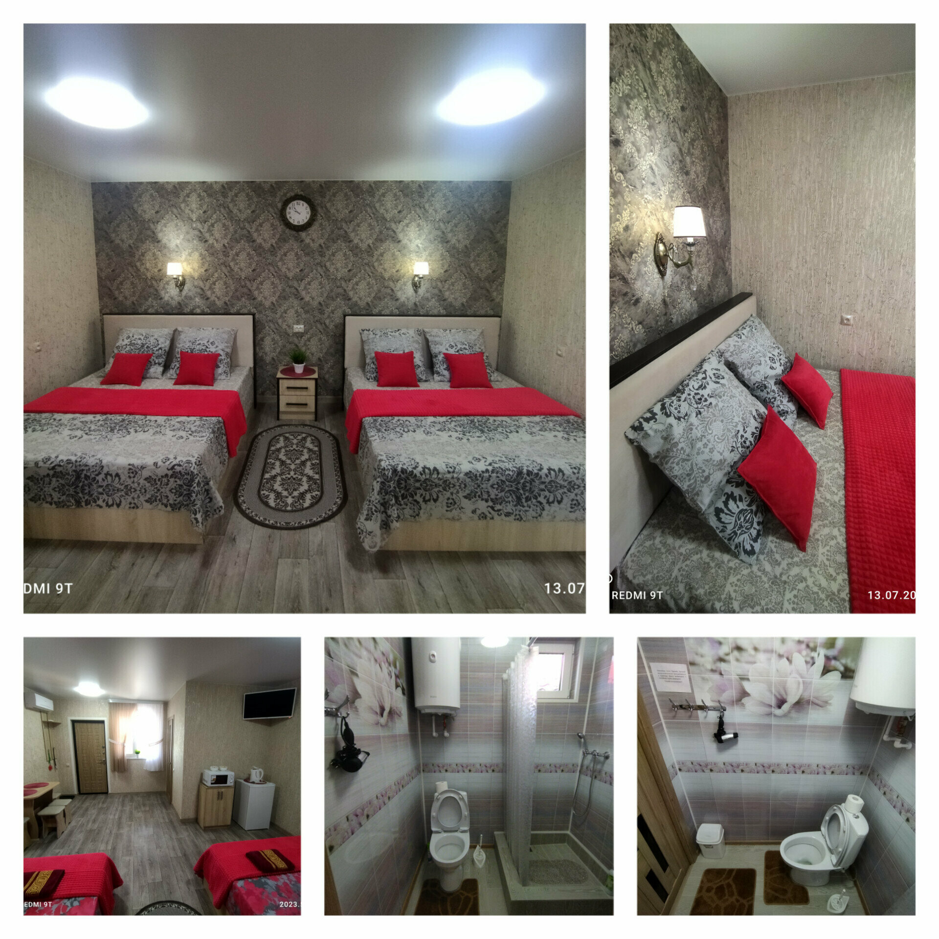 Семейный номер