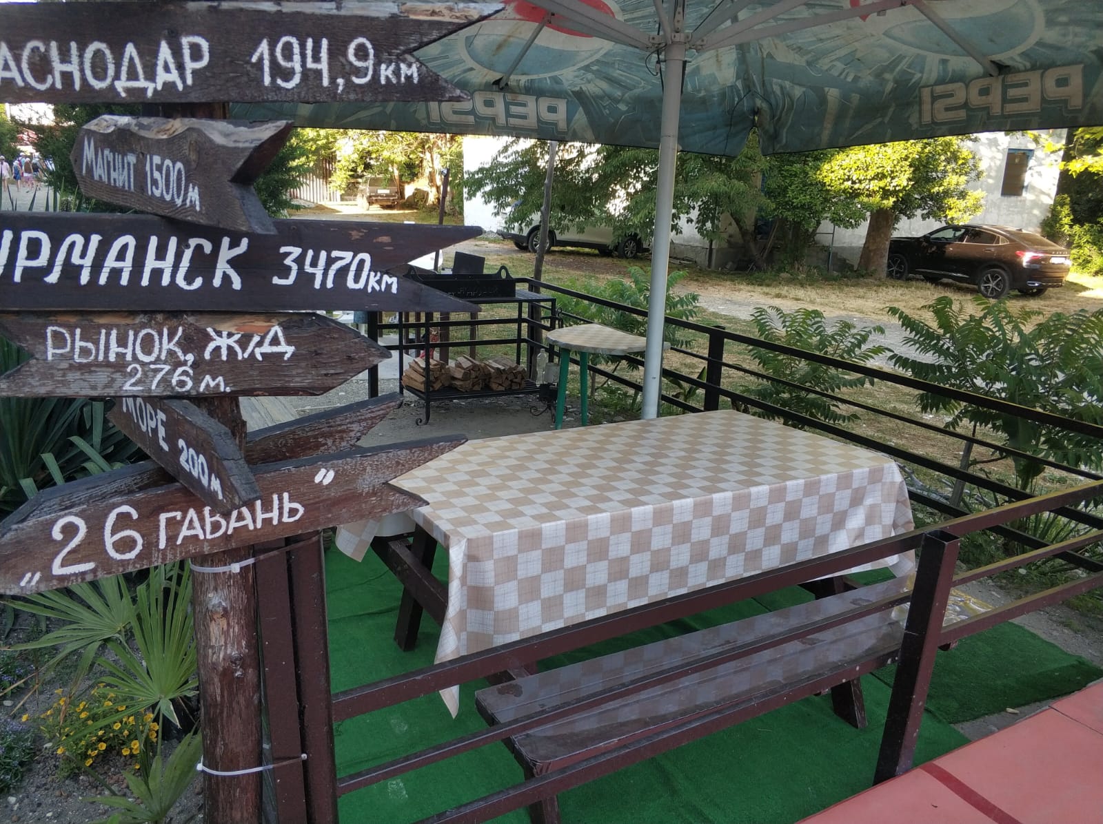 Стандартные апартаменты