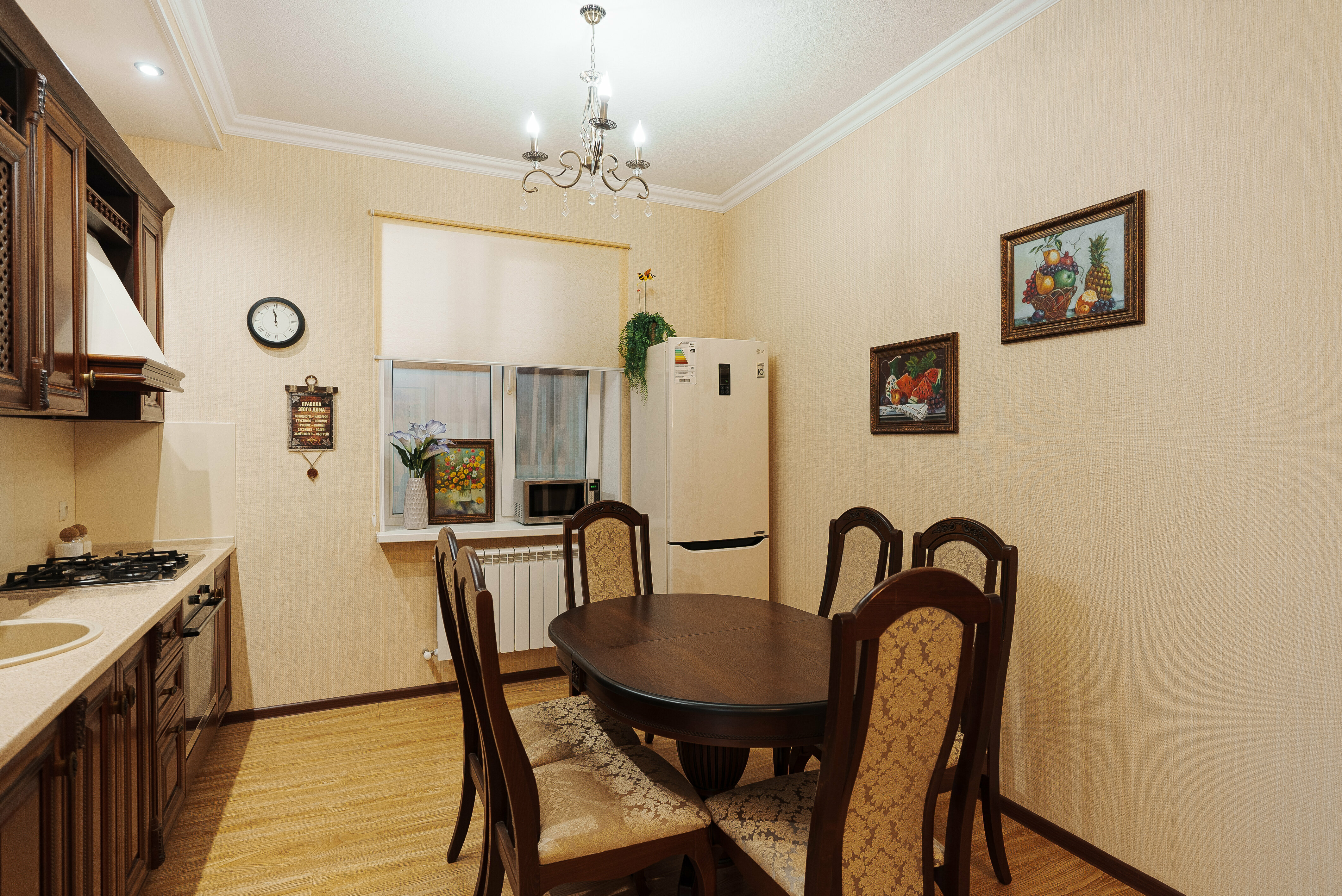 Семейный номер