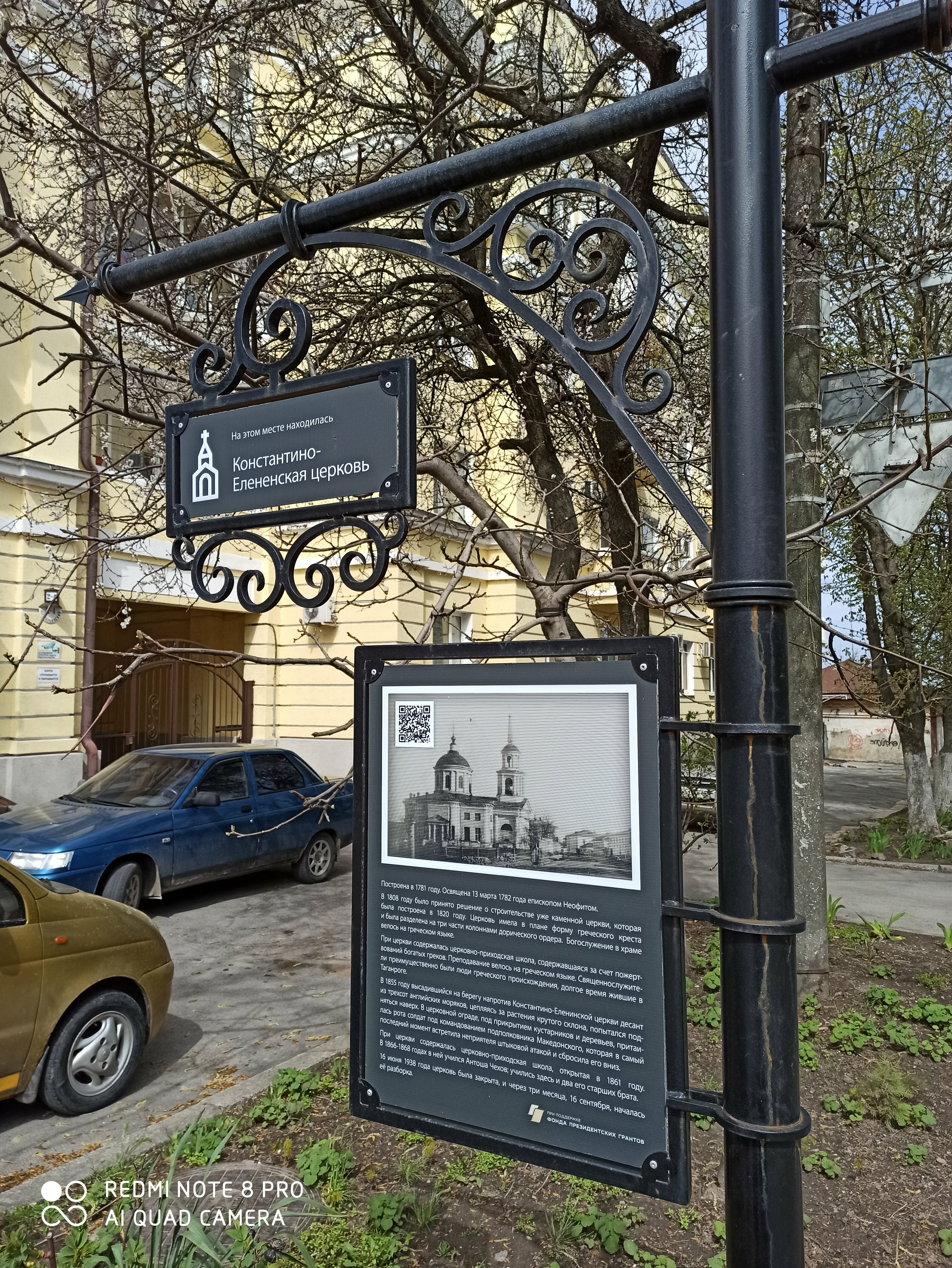 Апартаменты