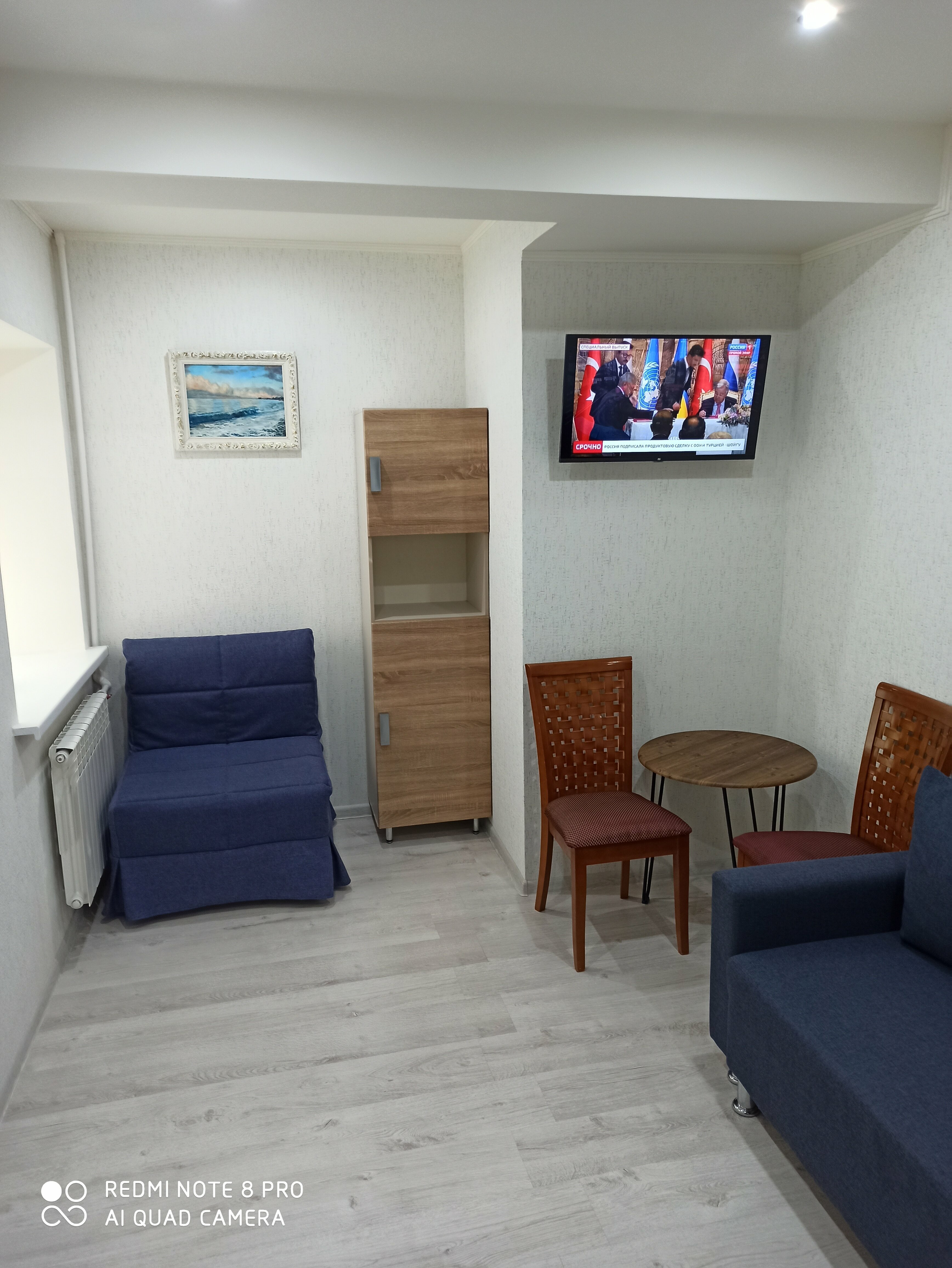 Апартаменты