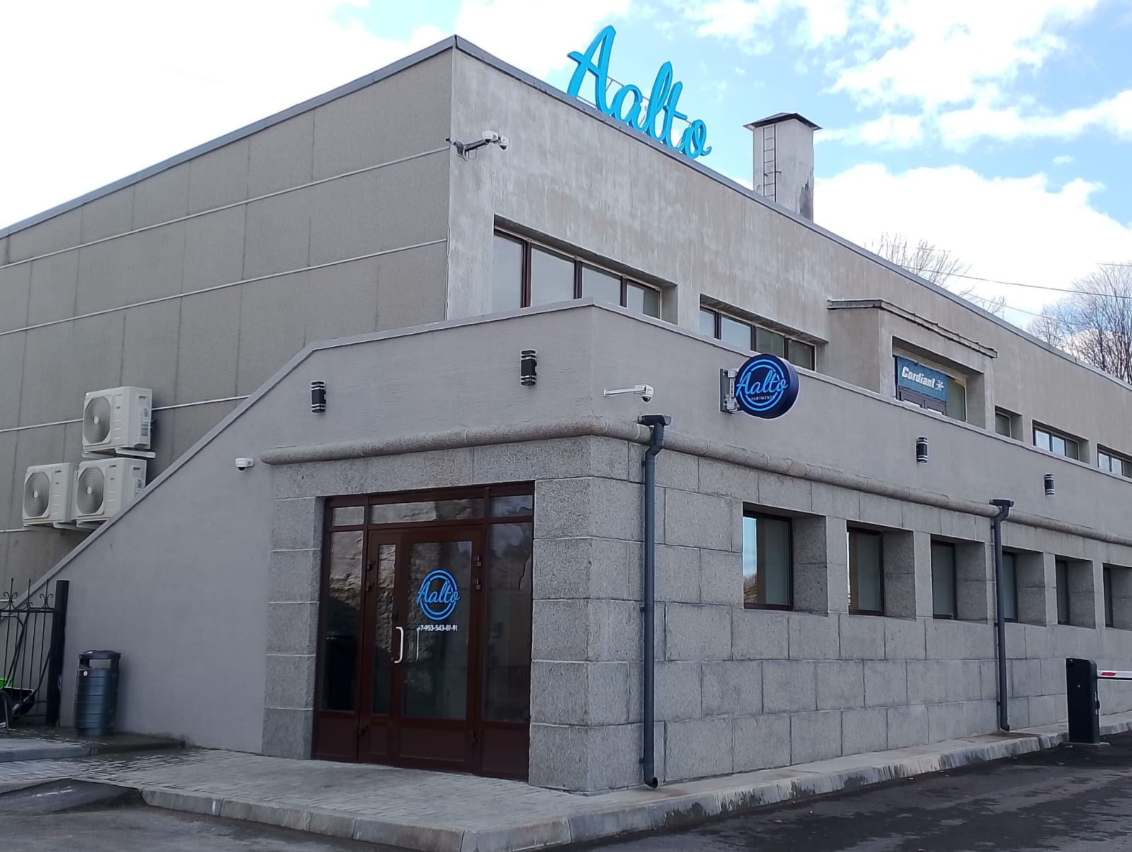 Номер-студия