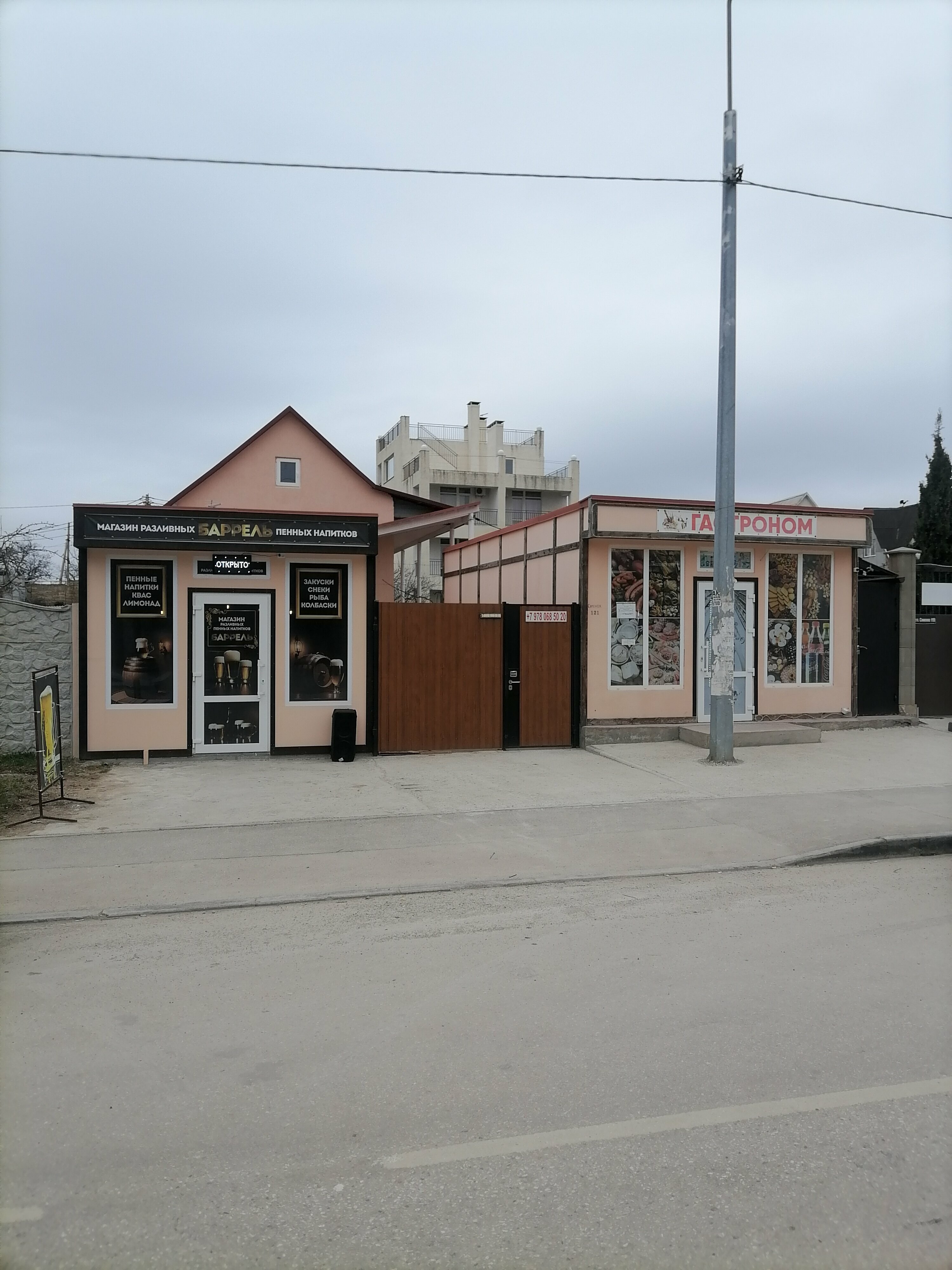 Трехместный номер «Комфорт»