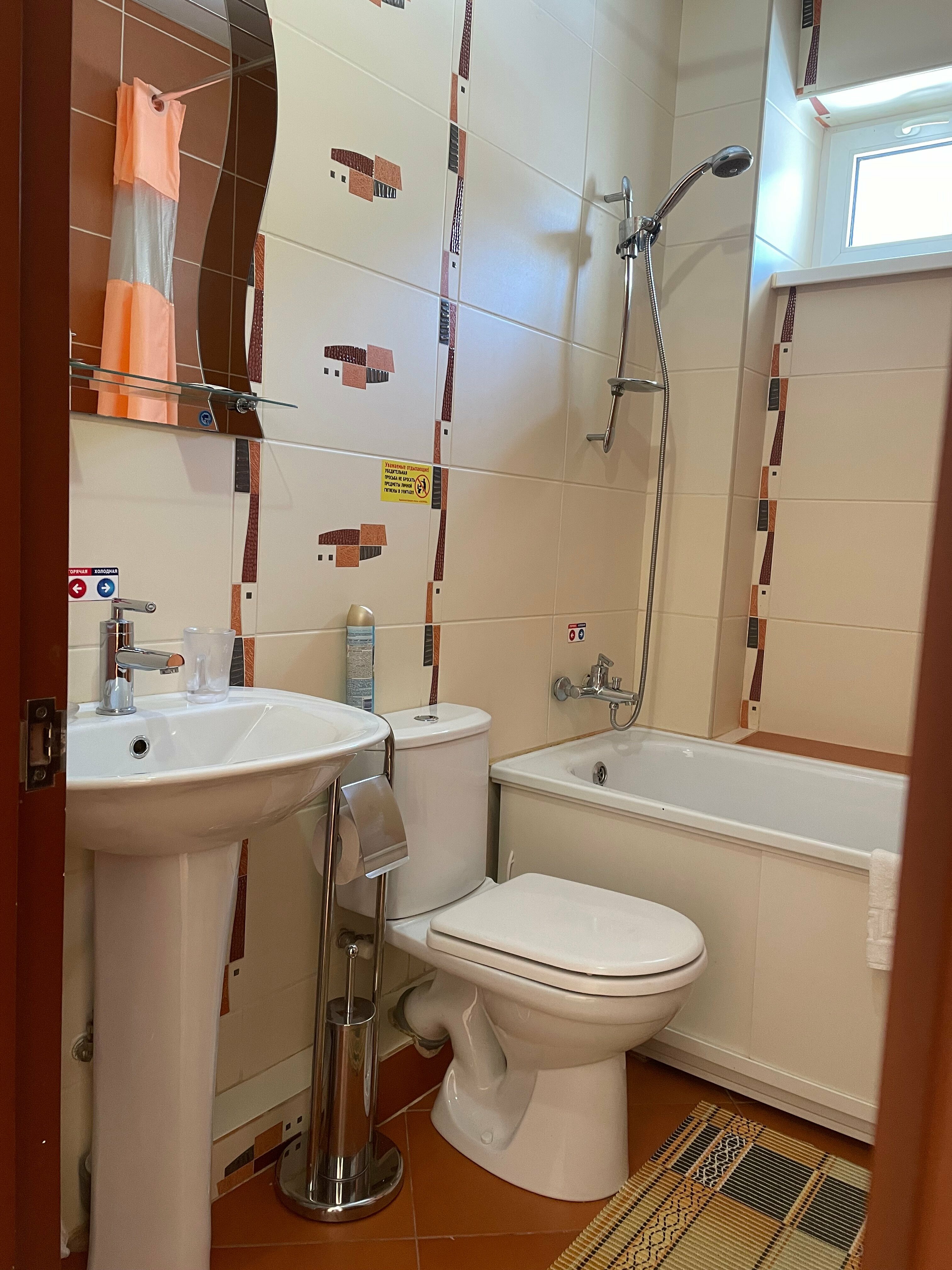 Семейный номер