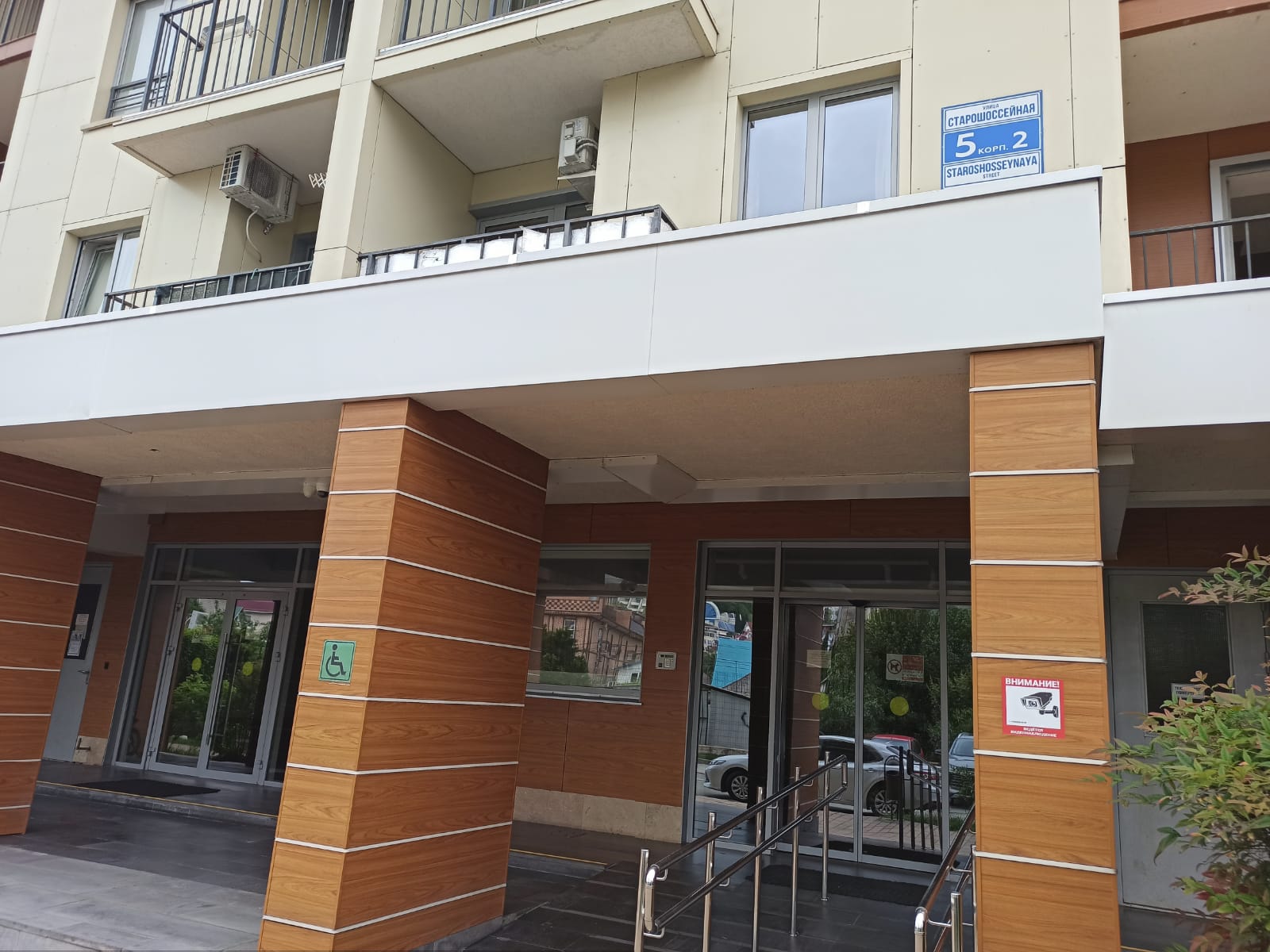 Двухместный номер с 2 отдельными кроватями