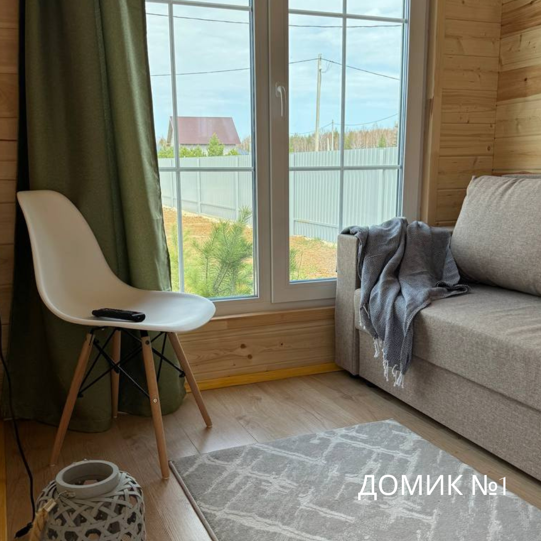 Дом с видом на лес