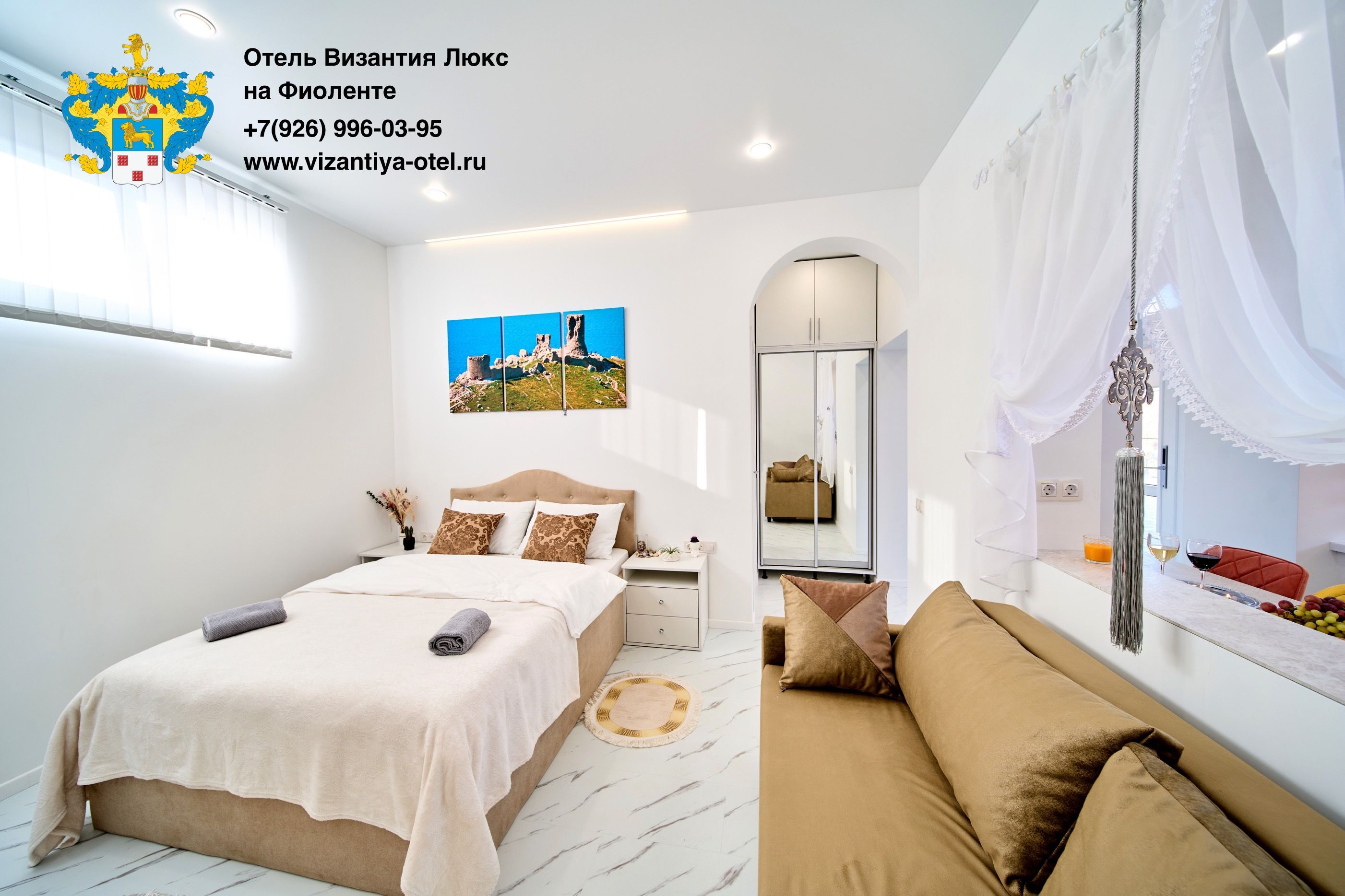 Семейный люкс