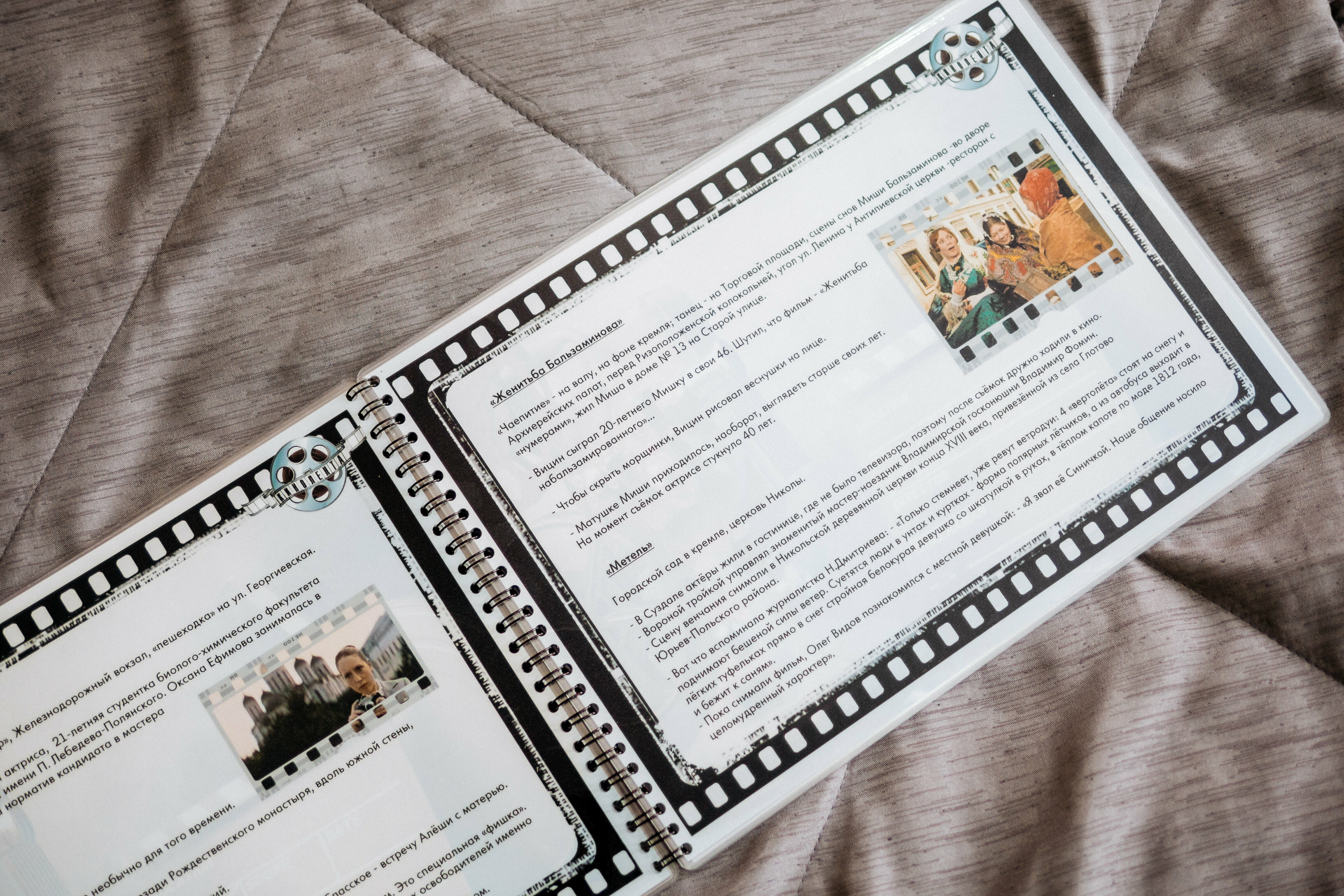 Семейный номер