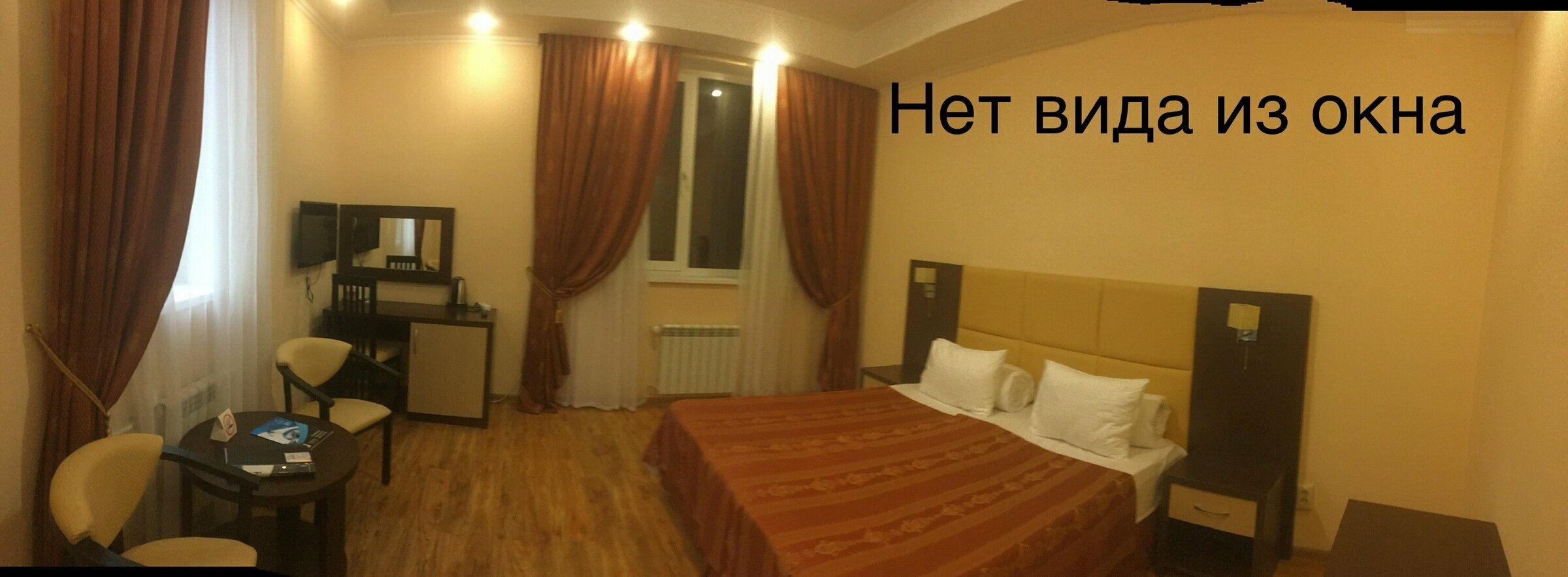 Трехместный номер