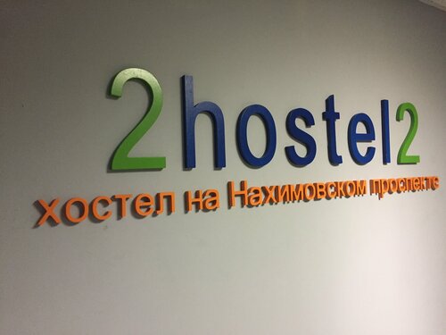 Бюджетный двухместный номер с 1 кроватью