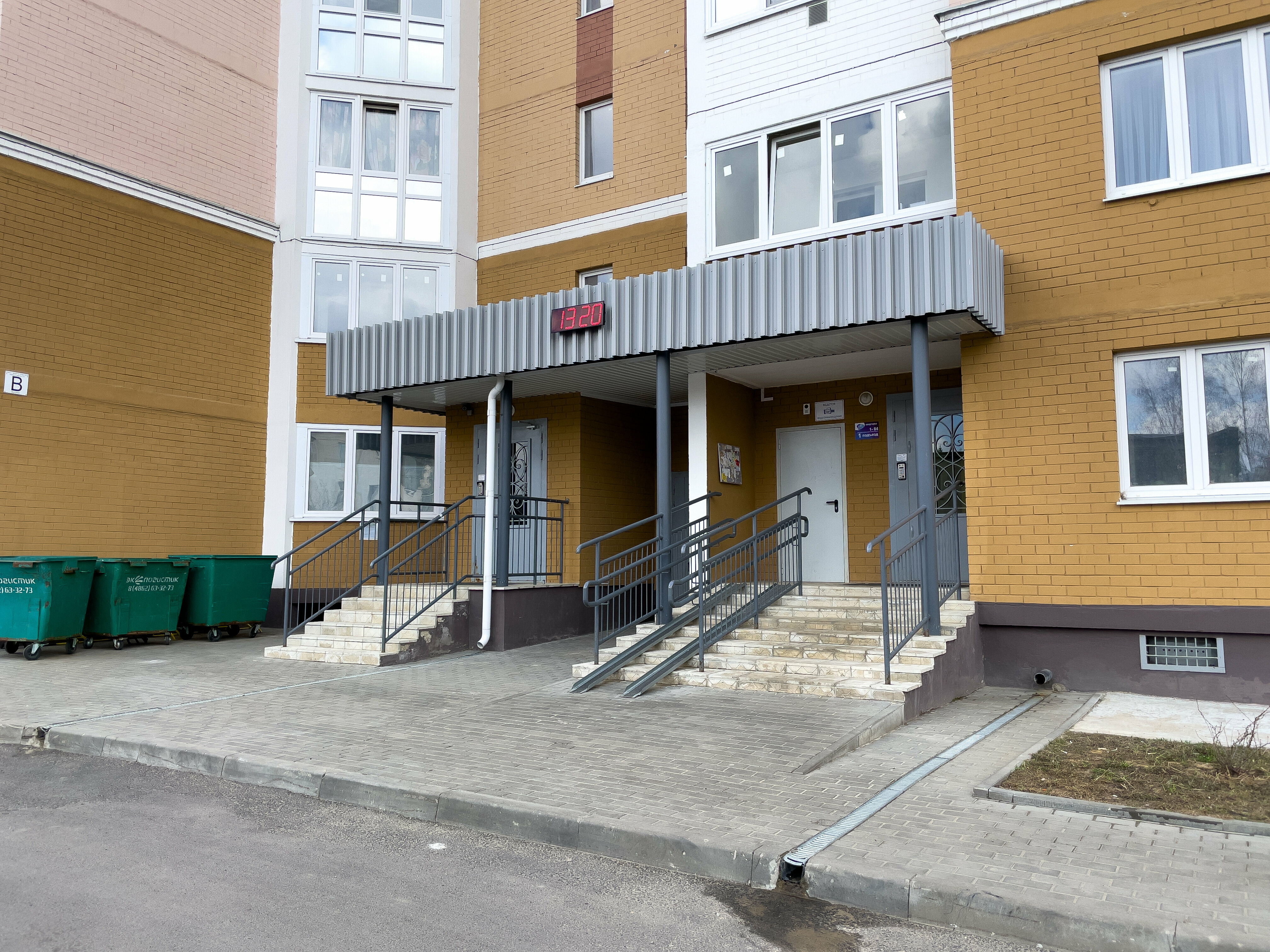 Апартаменты Делюкс