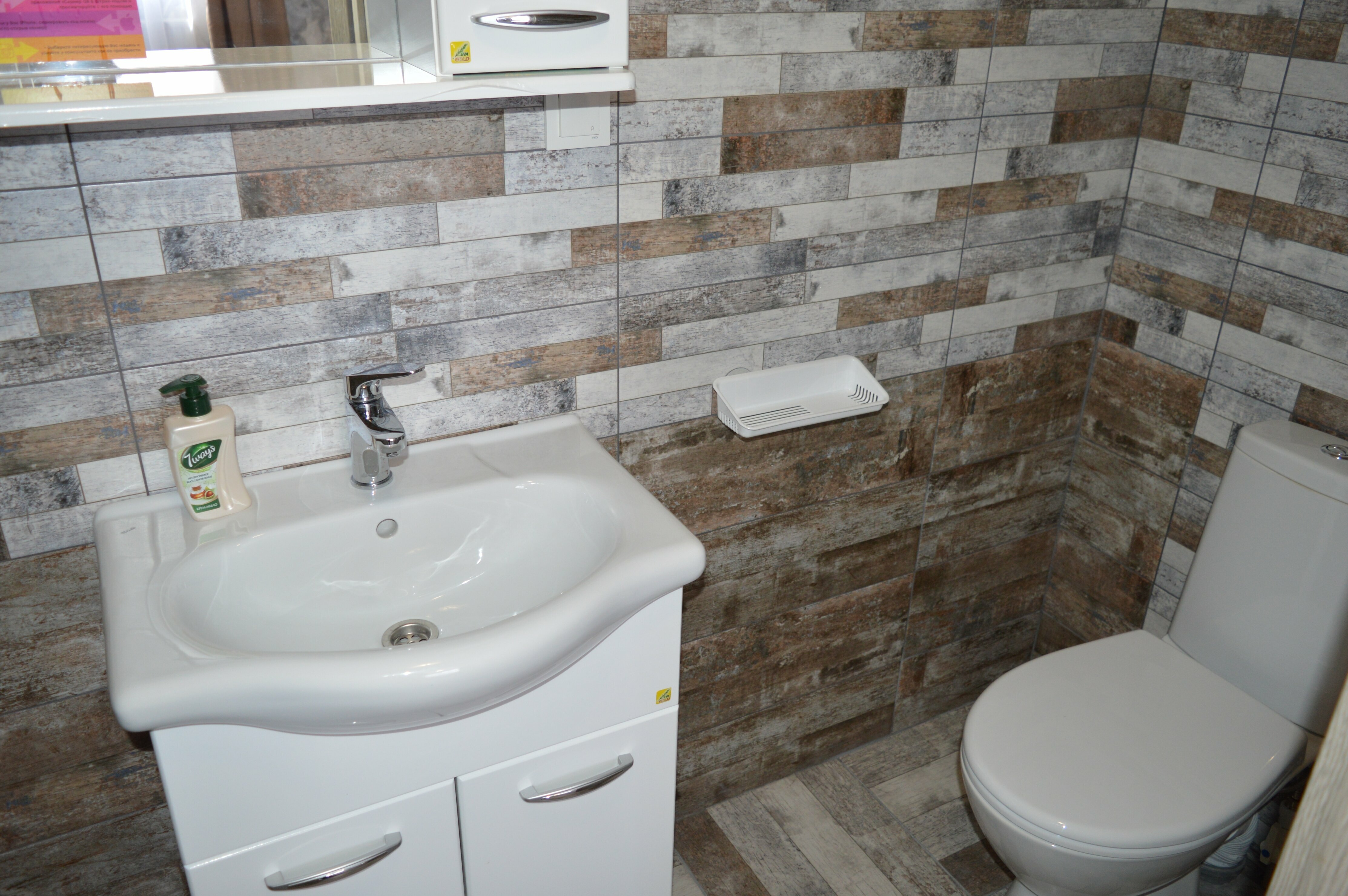 Апартаменты-студия