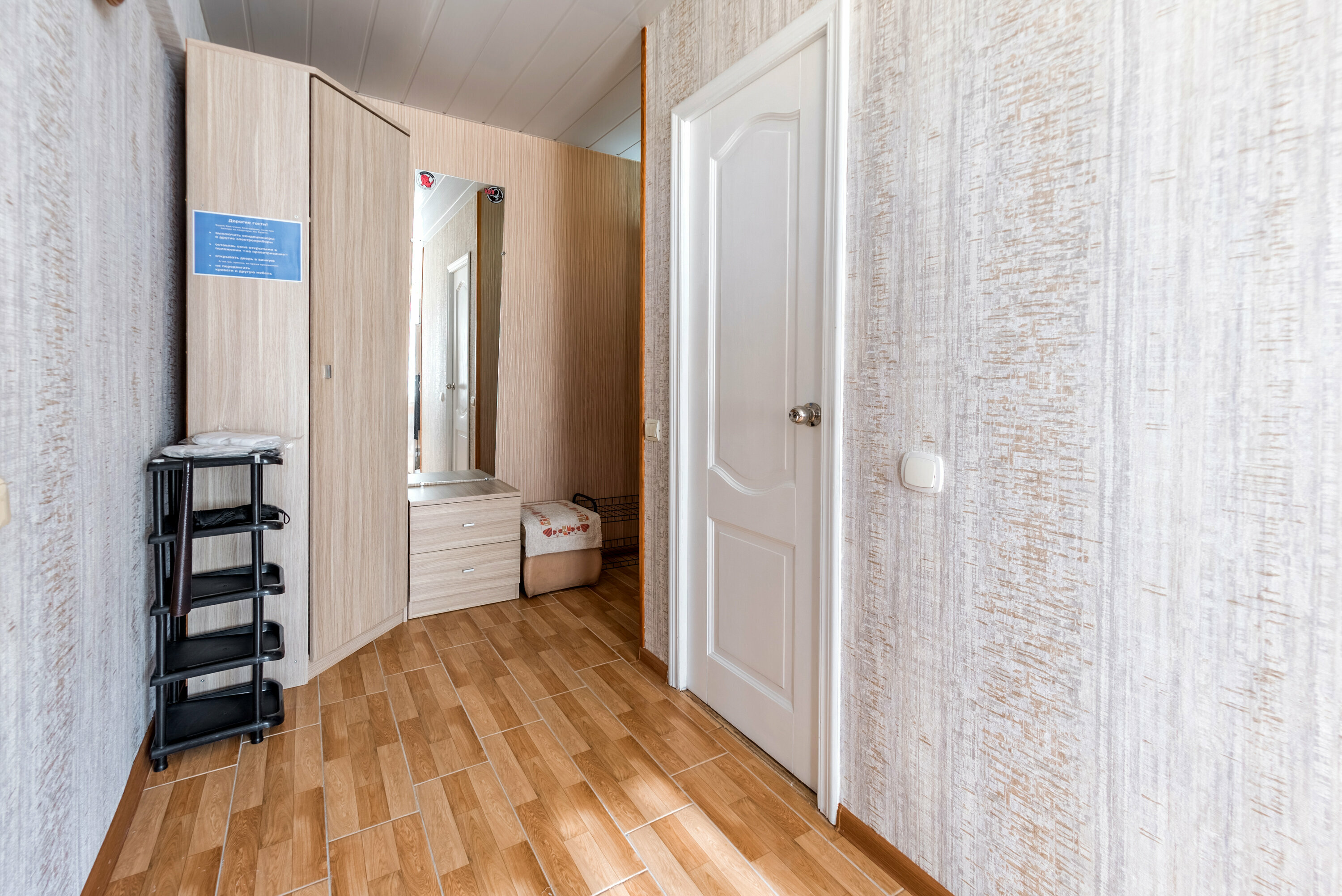 Апартаменты с 2 спальнями