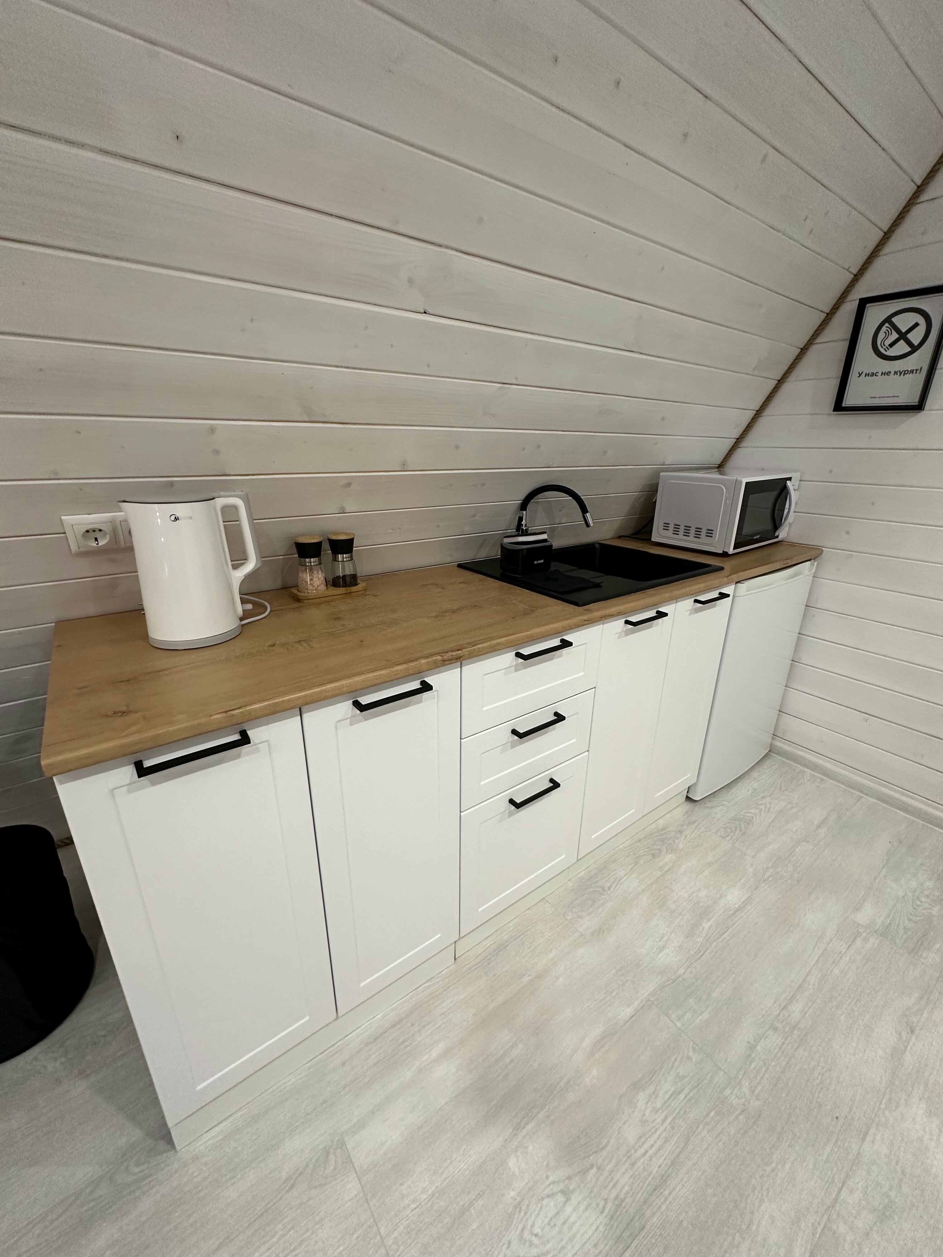 Дом для отпуска