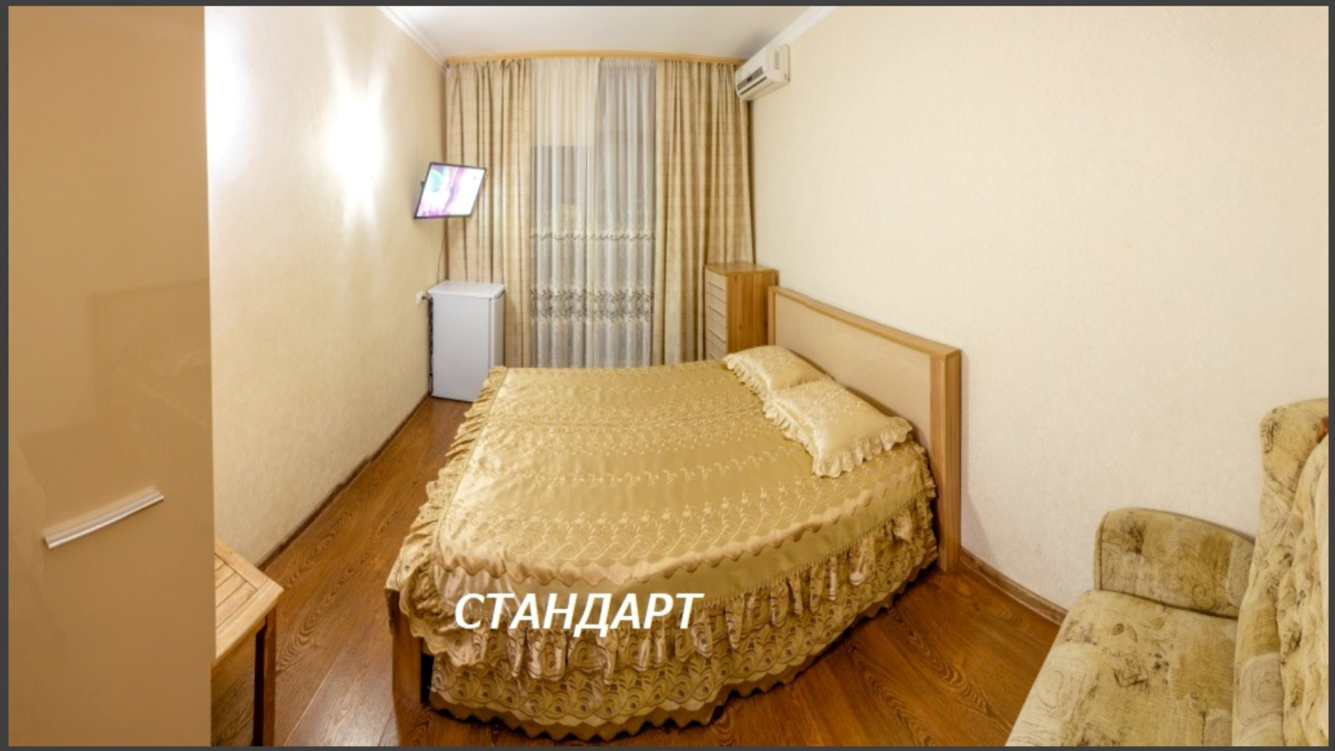 Трехместный номер «Комфорт»